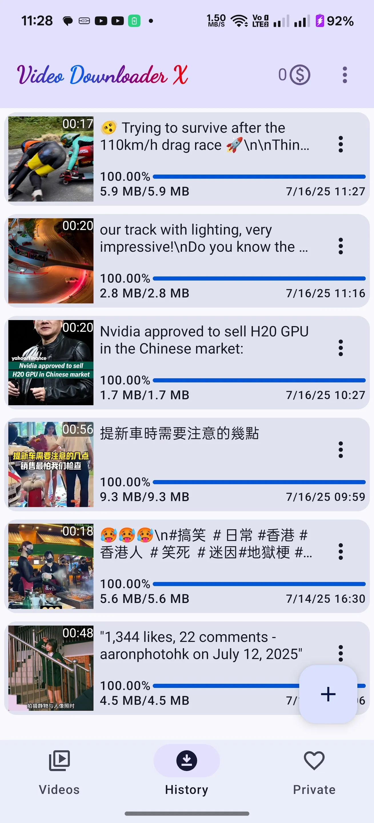 VDX - Video Downloader X | Indus Appstore | Screenshot
