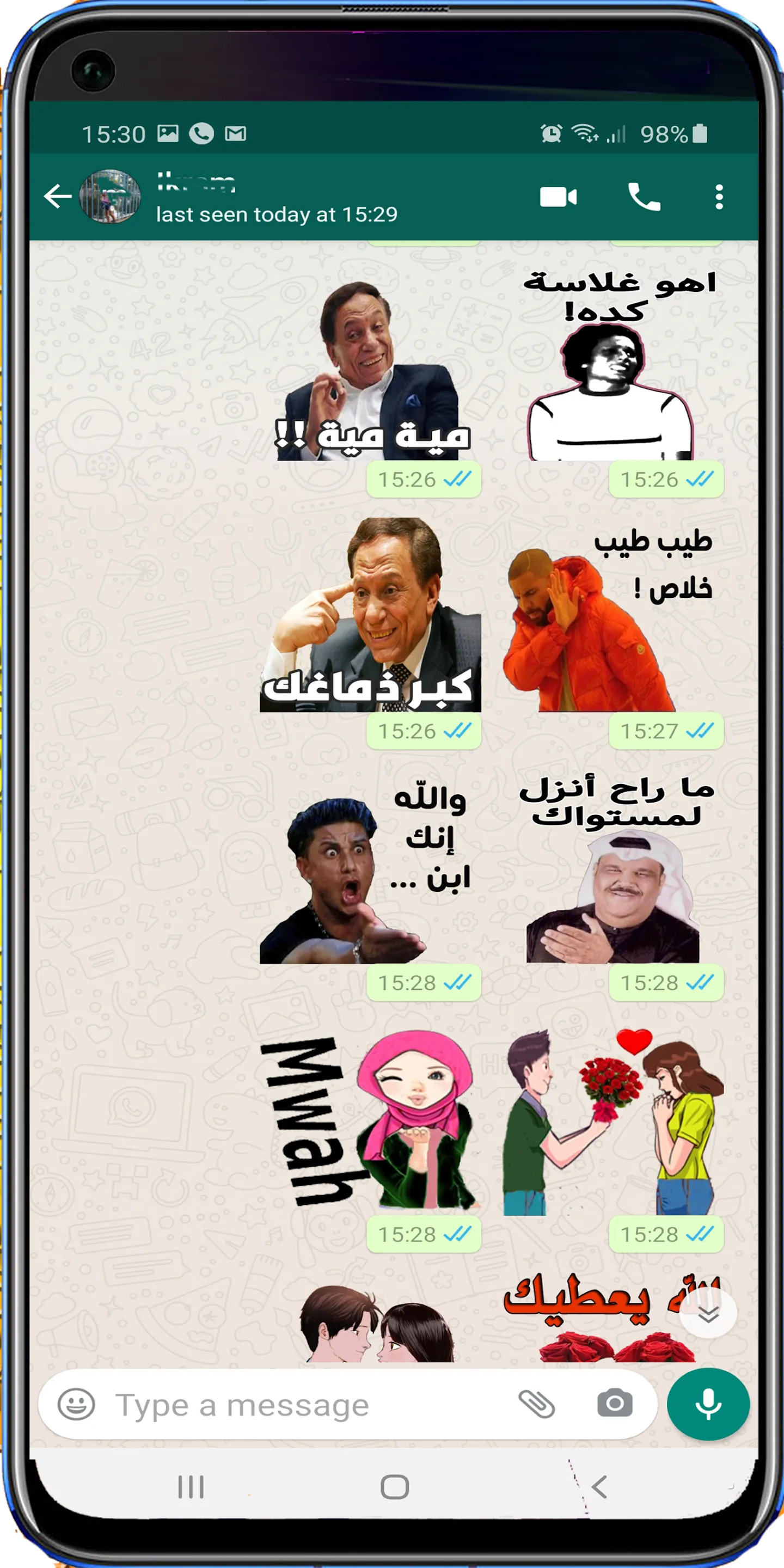 Arabic Stickers For WhatsApp | Indus Appstore | Screenshot