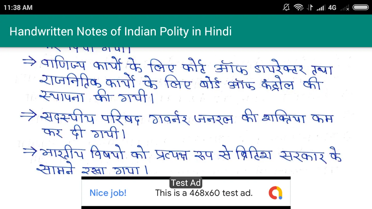 Indian Polity in Hindi | Indus Appstore | Screenshot