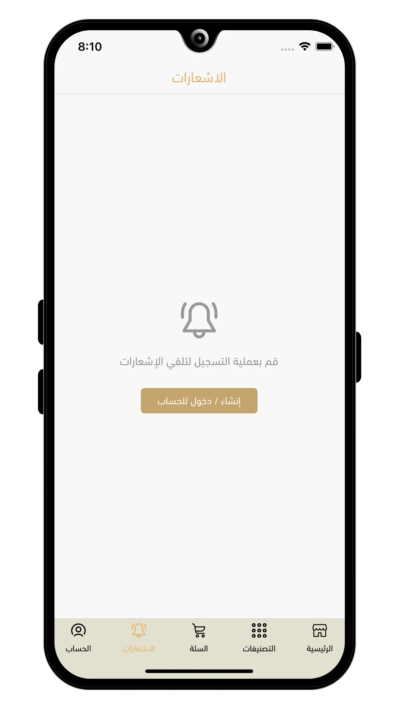 مسك للعطور | Indus Appstore | Screenshot