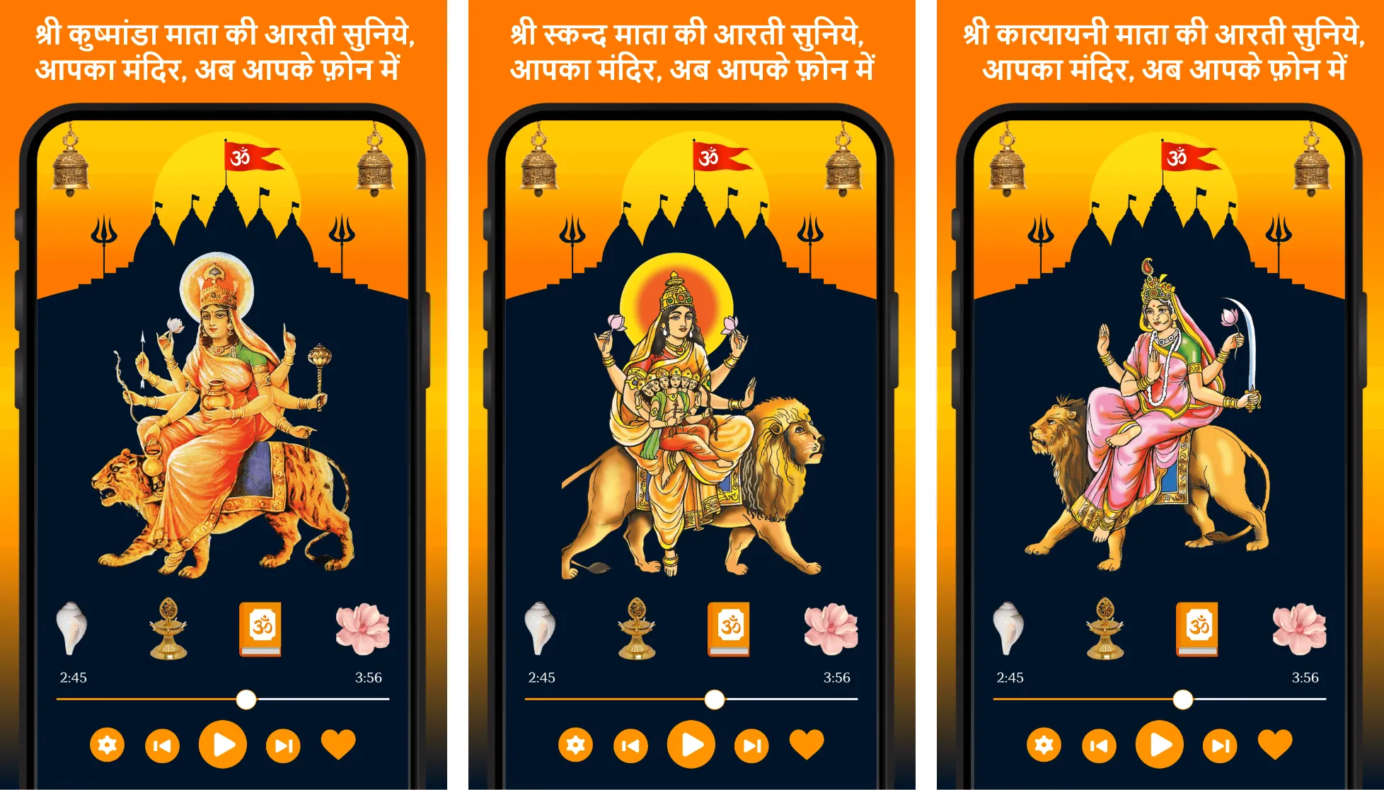 Navratri Arti Songs Mata Garba | Indus Appstore | Screenshot