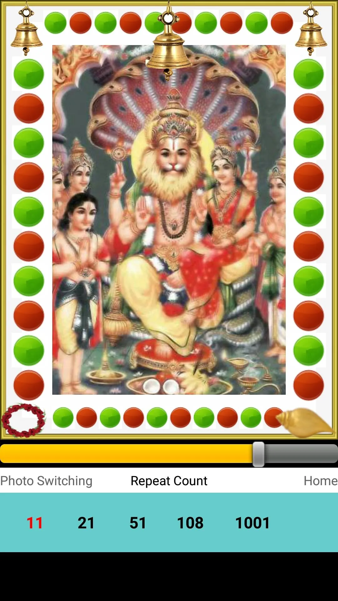 Runa Vimochana Narasimha | Indus Appstore | Screenshot