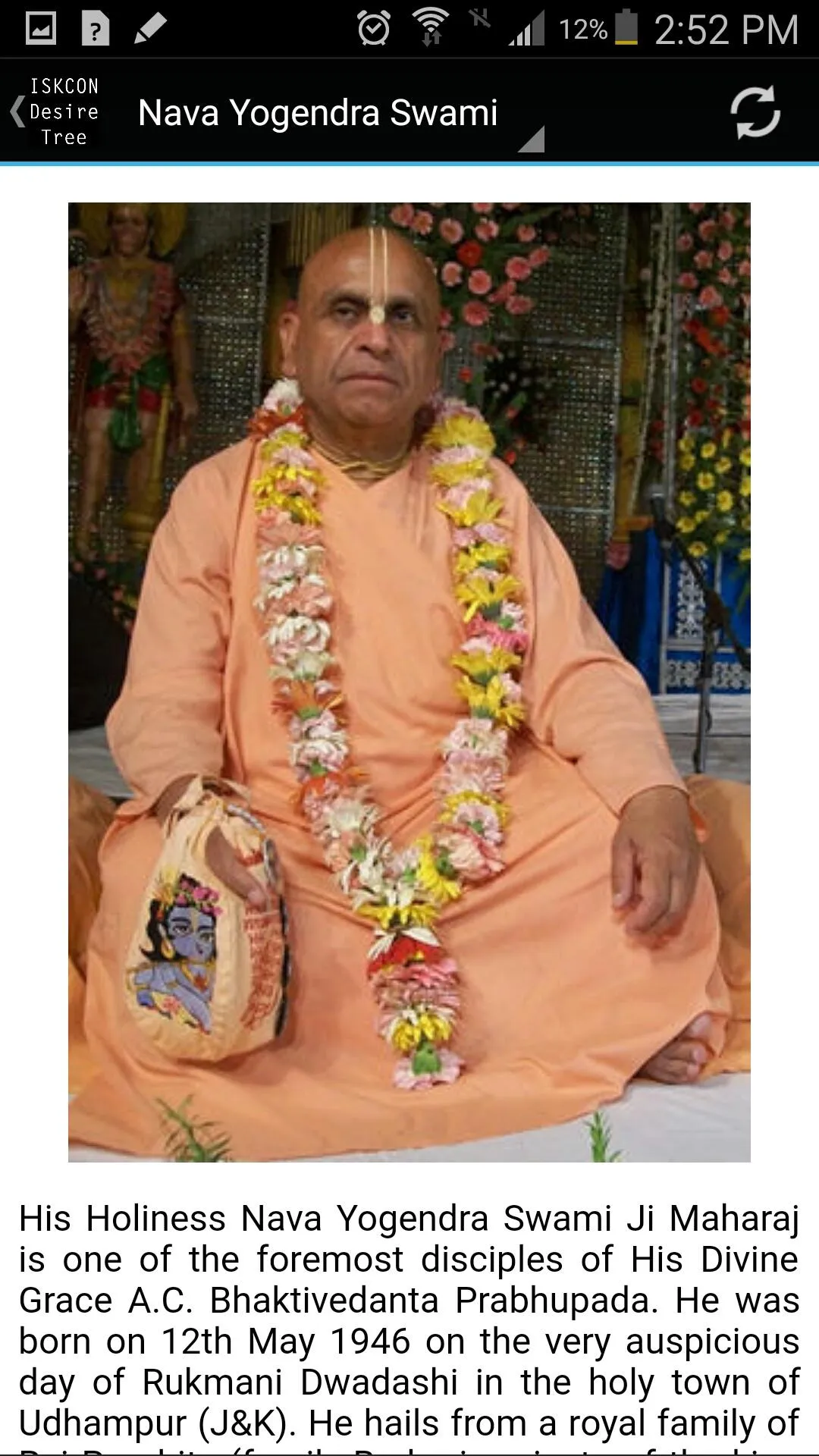 Krishna Bhajan Hindi | Indus Appstore | Screenshot
