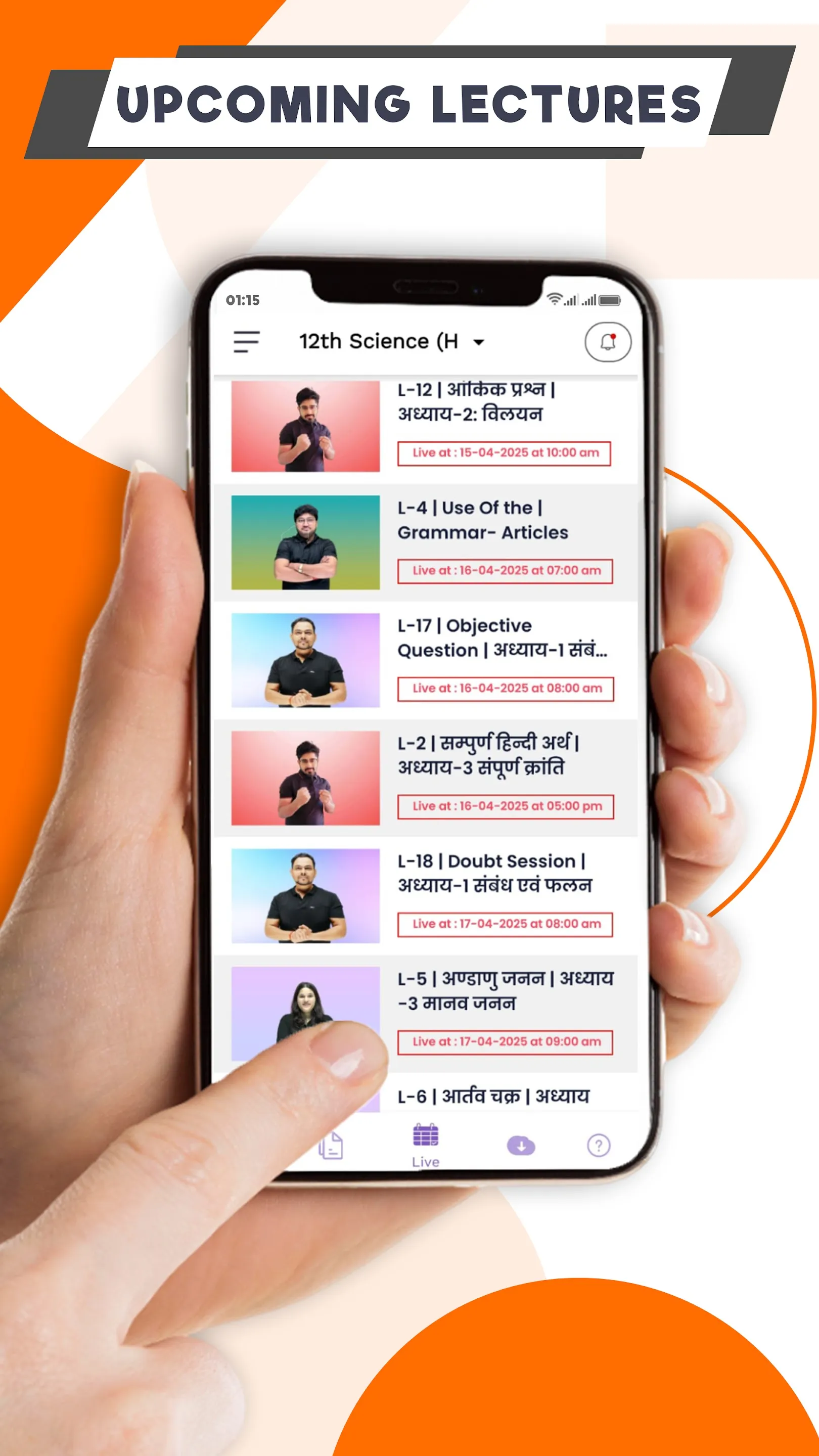 Science Sangrah -Class 9 to12 | Indus Appstore | Screenshot