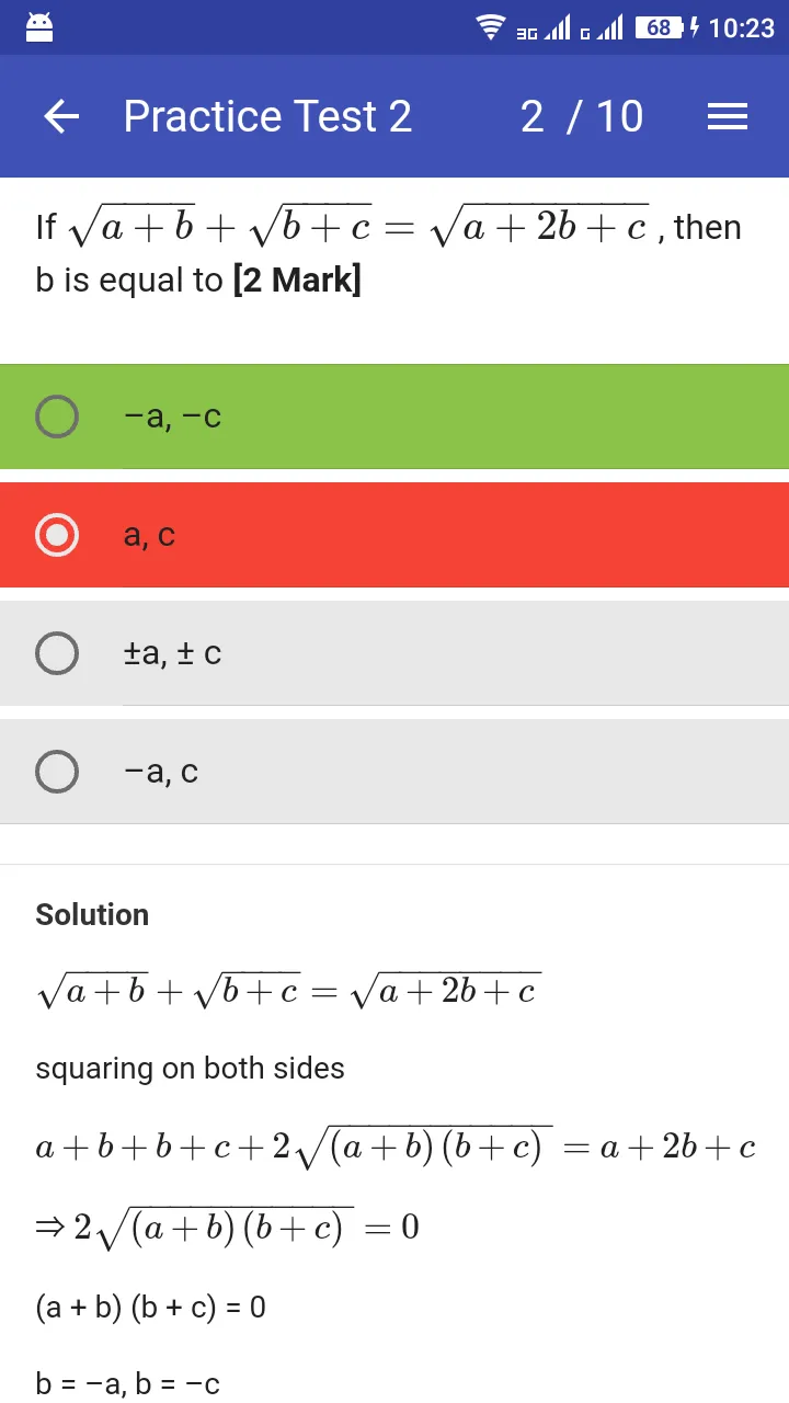 GATE PRACTICE TESTS 2021 | Indus Appstore | Screenshot