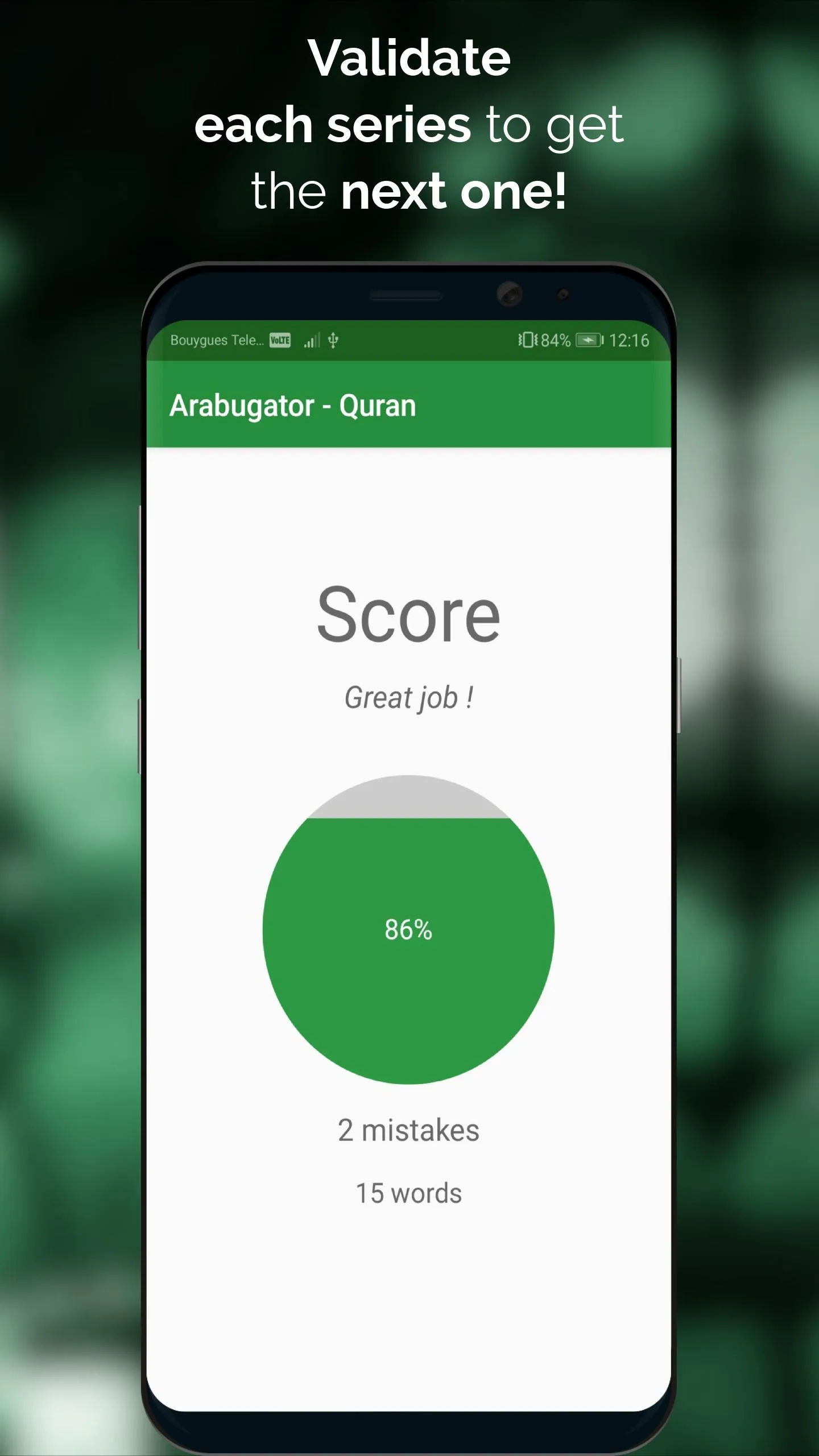 Arabugator, understand Quran | Indus Appstore | Screenshot