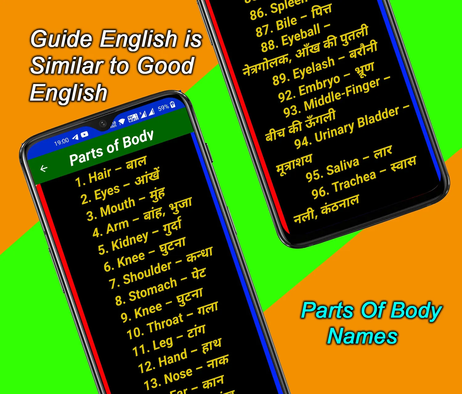 Guide English | Good English | Indus Appstore | Screenshot