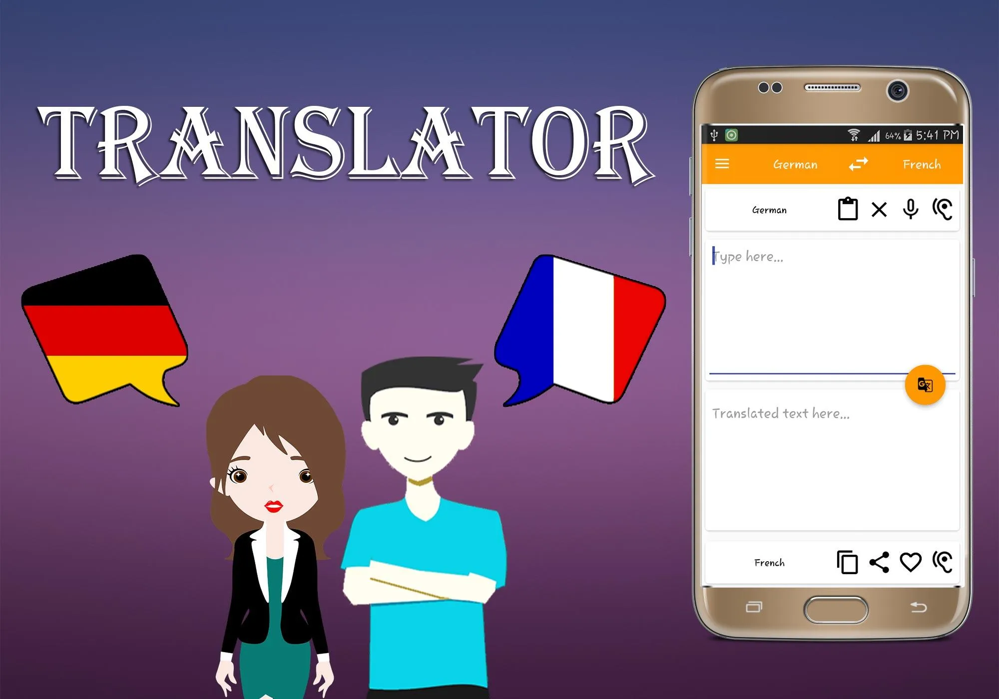 German To French Translator | Indus Appstore | Screenshot