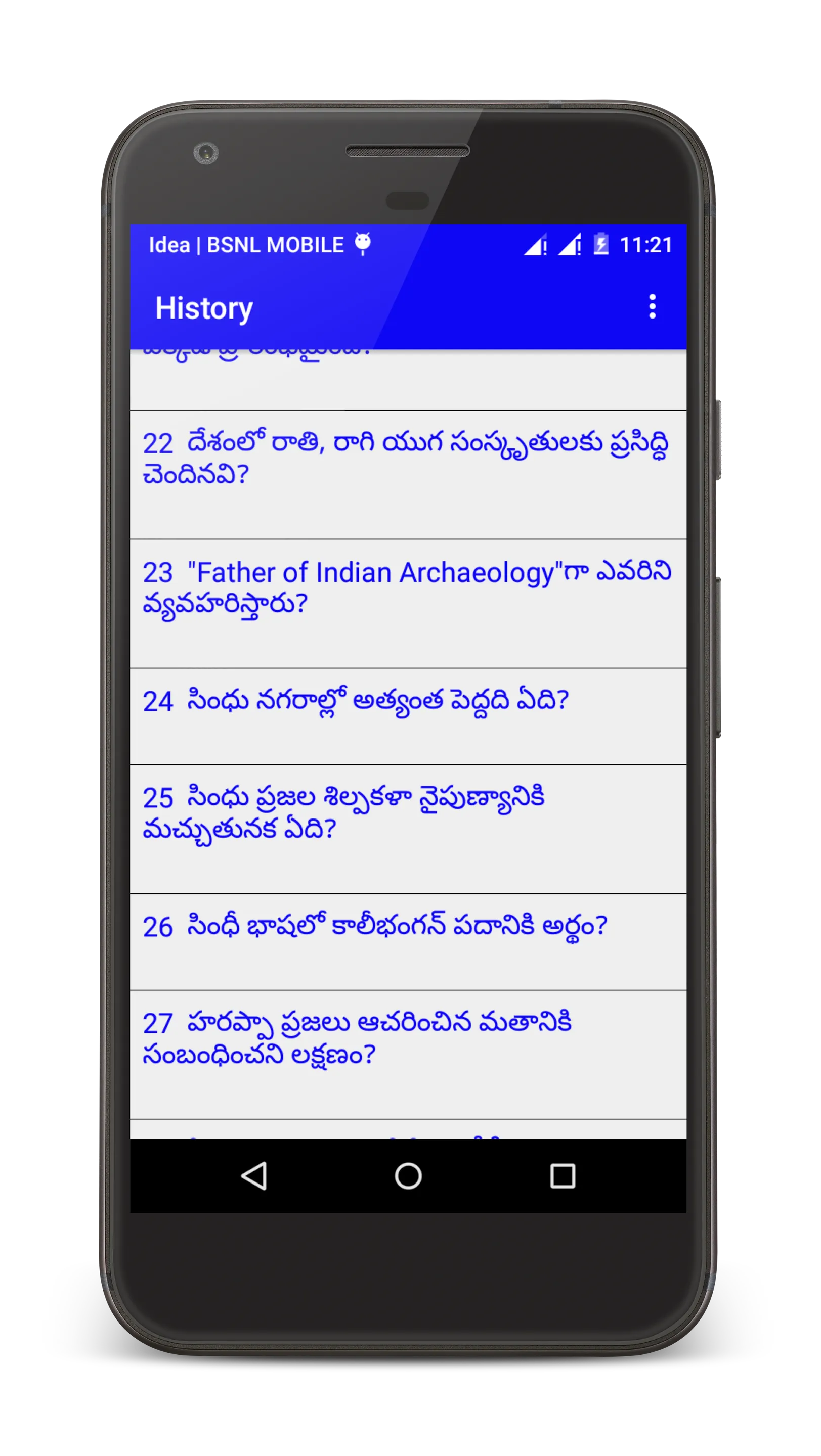 Indian History in Telugu | Indus Appstore | Screenshot