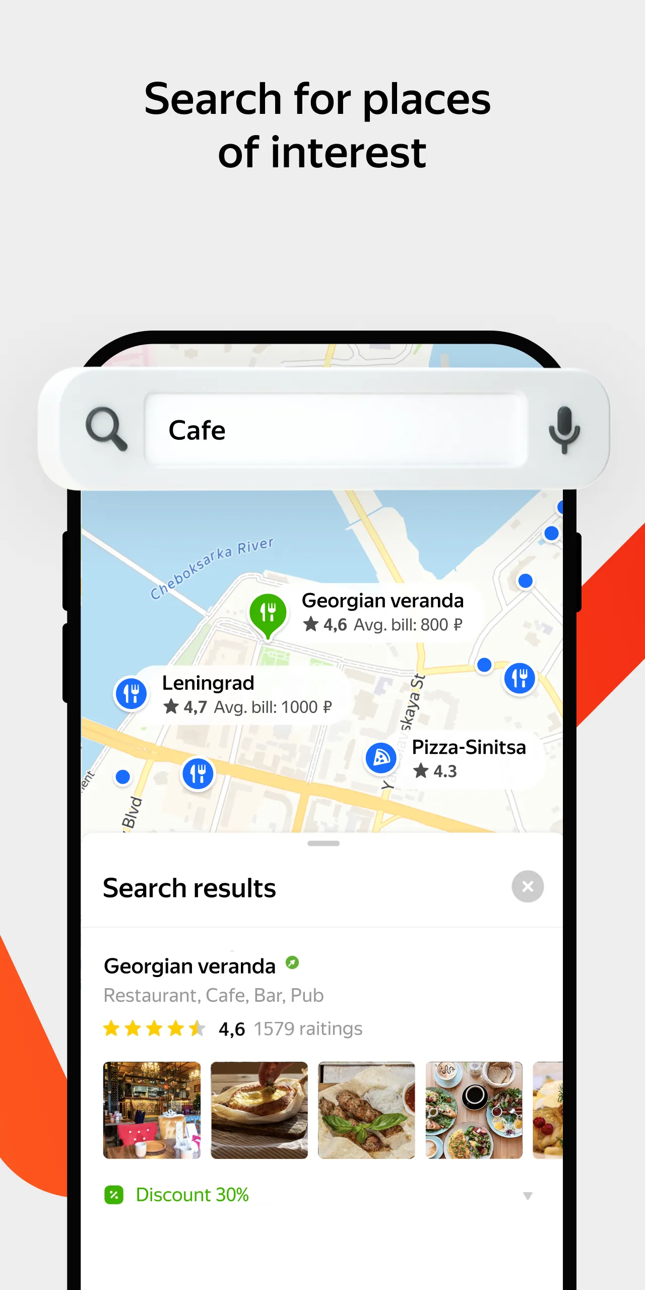 Yandex Maps and Navigator | Indus Appstore | Screenshot