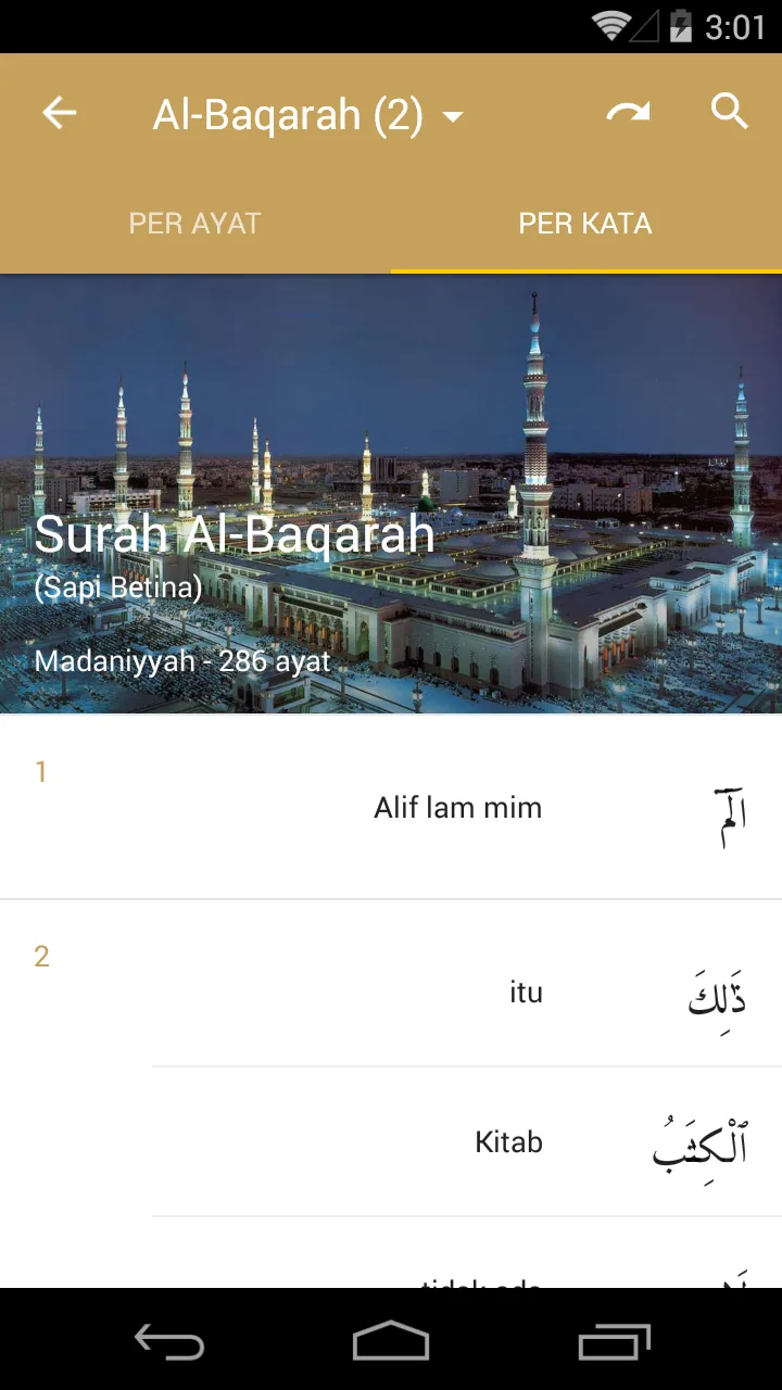 Digital Qur'an Tadabbur | Indus Appstore | Screenshot