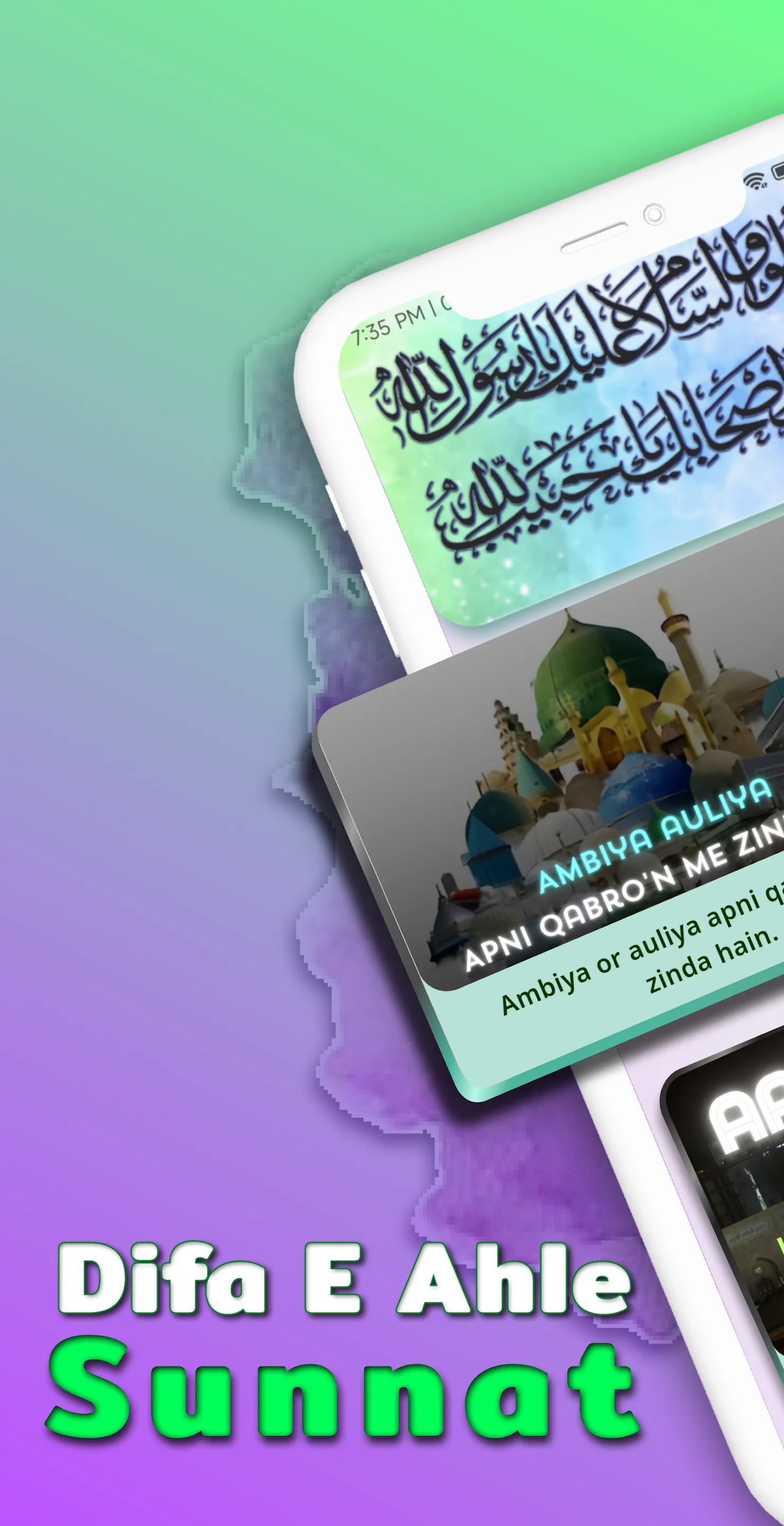 Difa e Ahle Sunnat | Indus Appstore | Screenshot