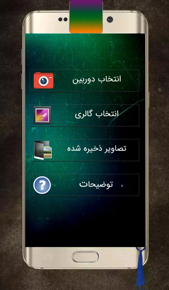 تغییرچهره حیوانات | Indus Appstore | Screenshot