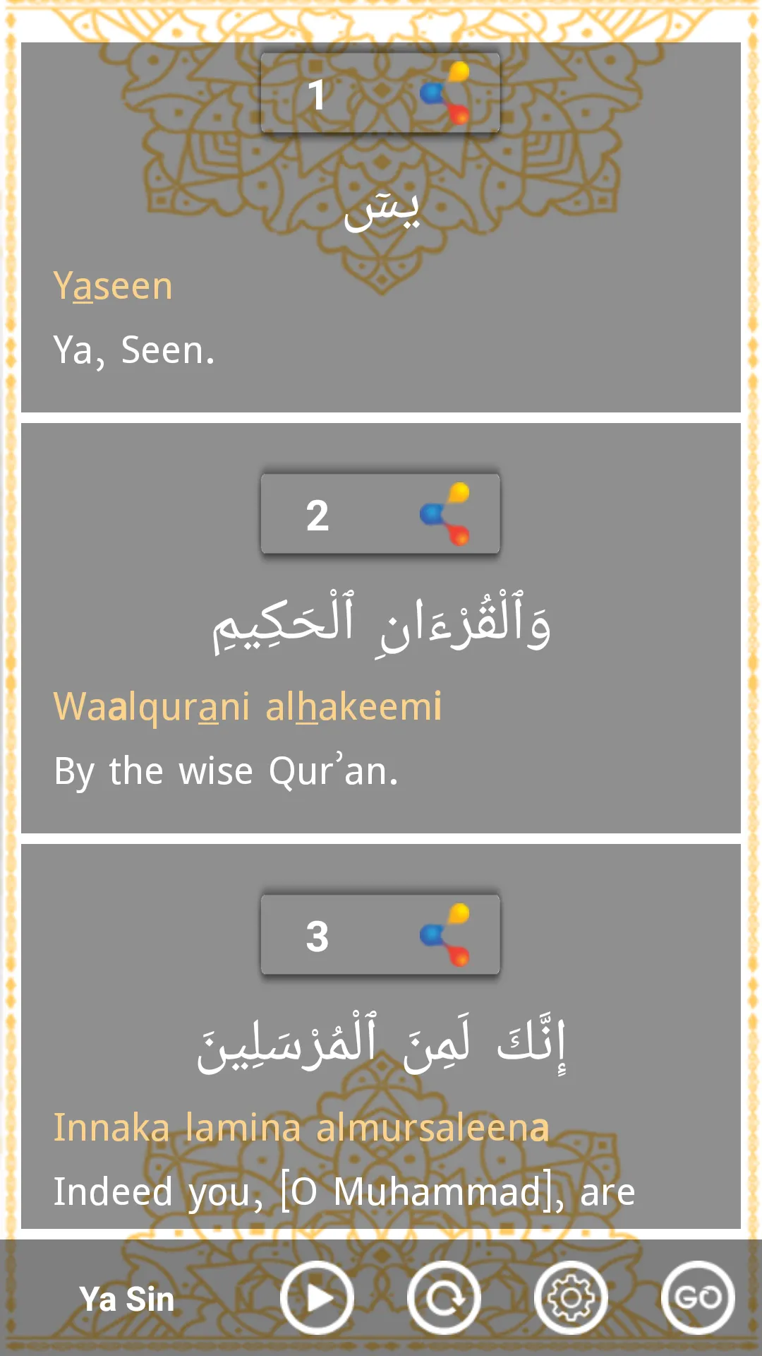 Al Quran (Offline Audio) - Qur | Indus Appstore | Screenshot