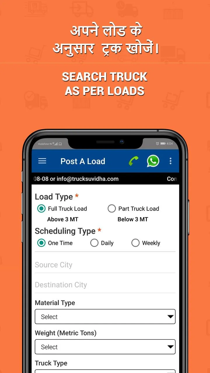 TruckSuvidha Online Truck Load | Indus Appstore | Screenshot