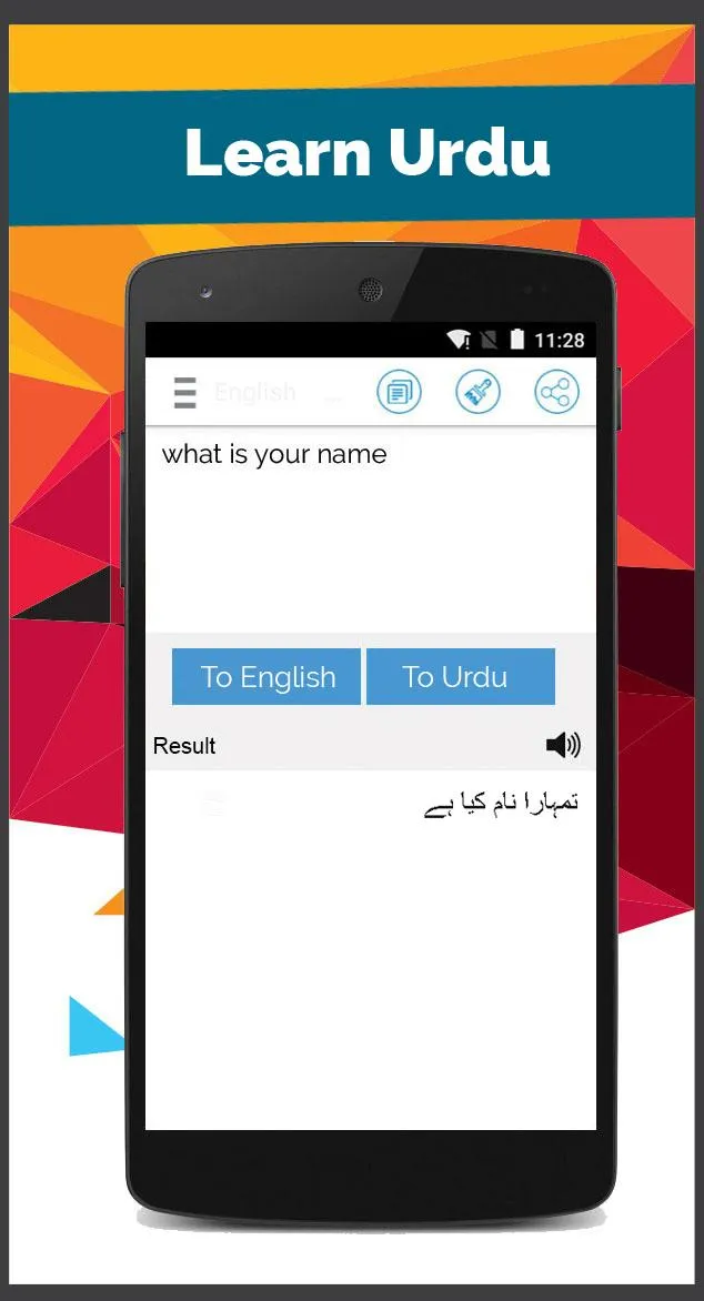 Urdu English Translator | Indus Appstore | Screenshot