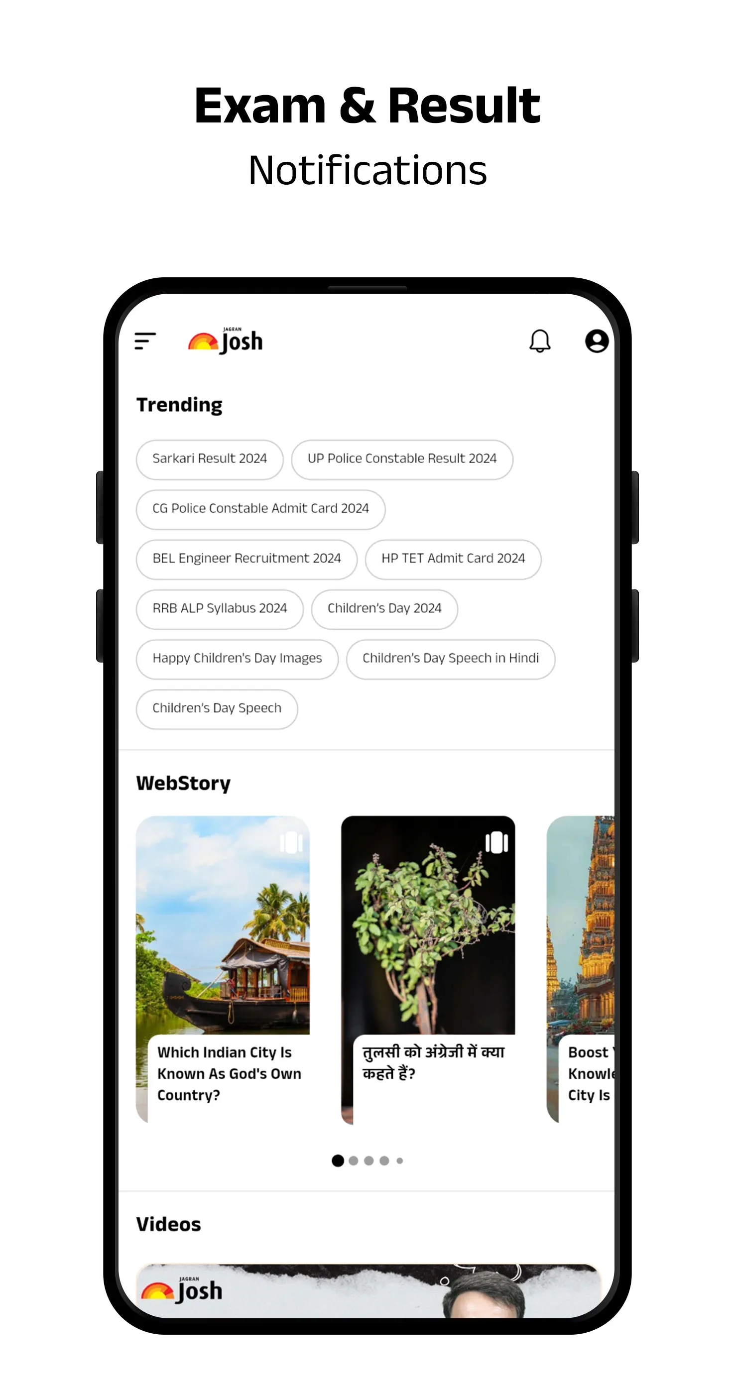 Jagran Josh | Indus Appstore | Screenshot