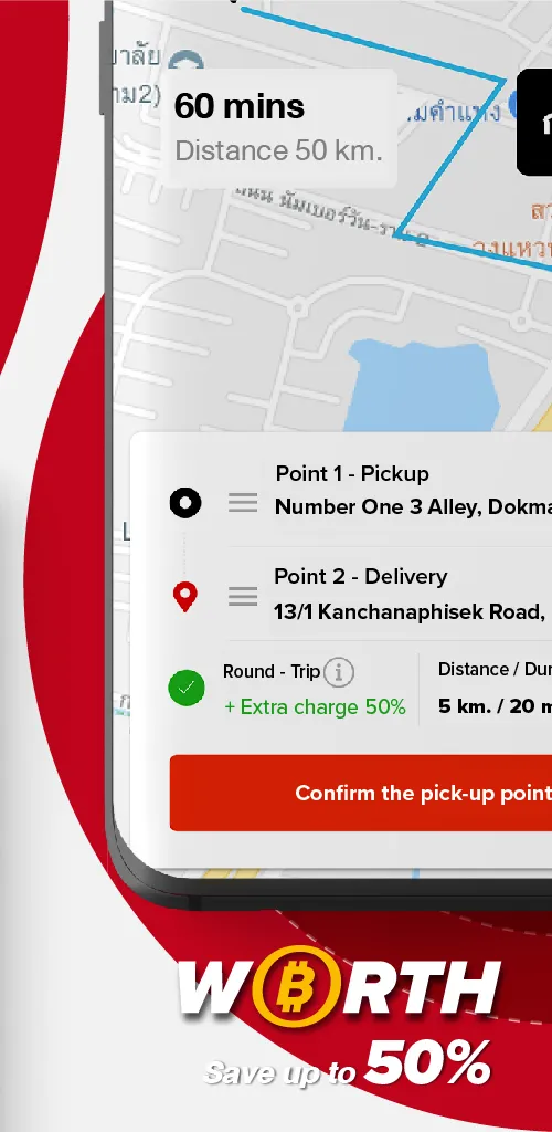 GIZTIX Express - Delivery | Indus Appstore | Screenshot