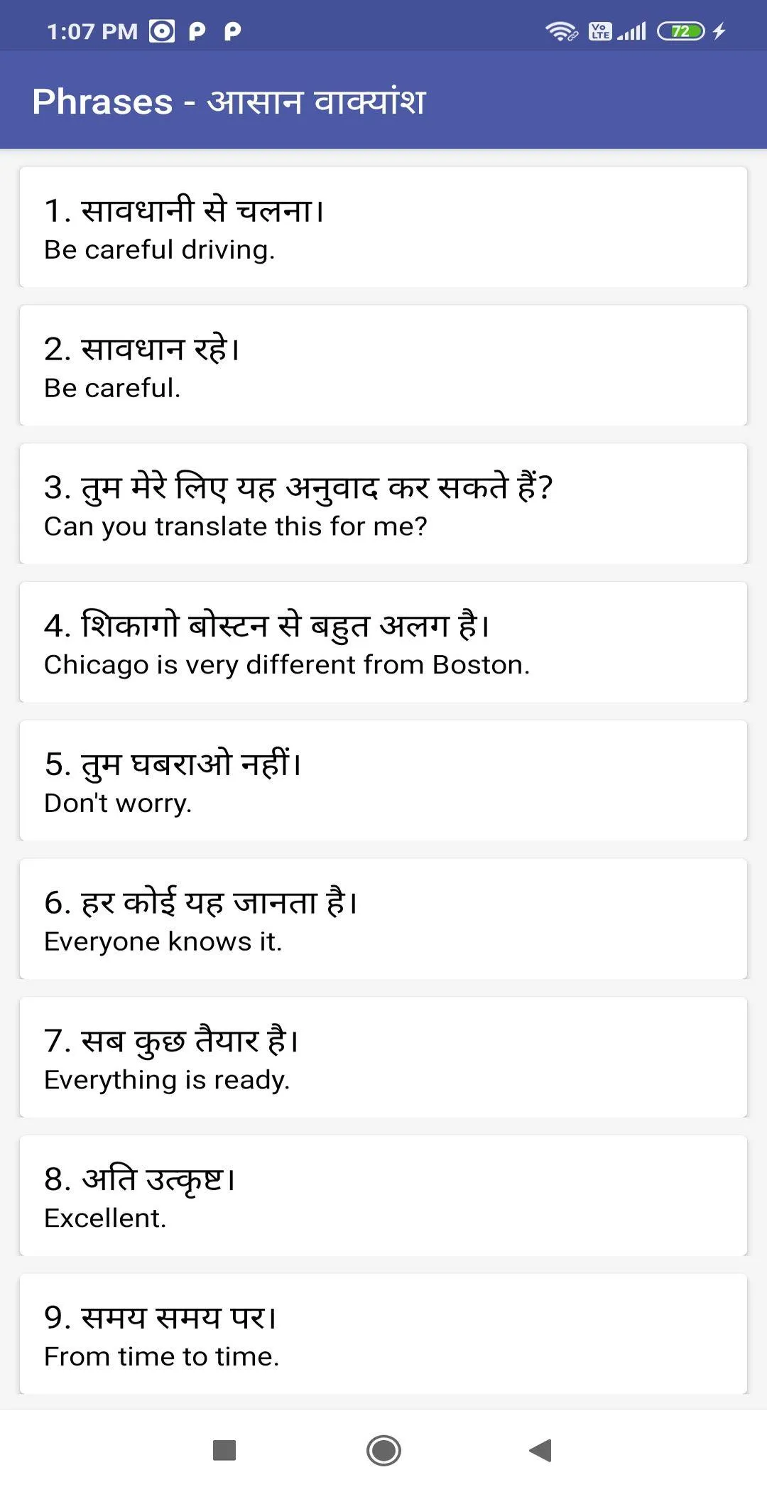 English Speaking Course | Indus Appstore | Screenshot