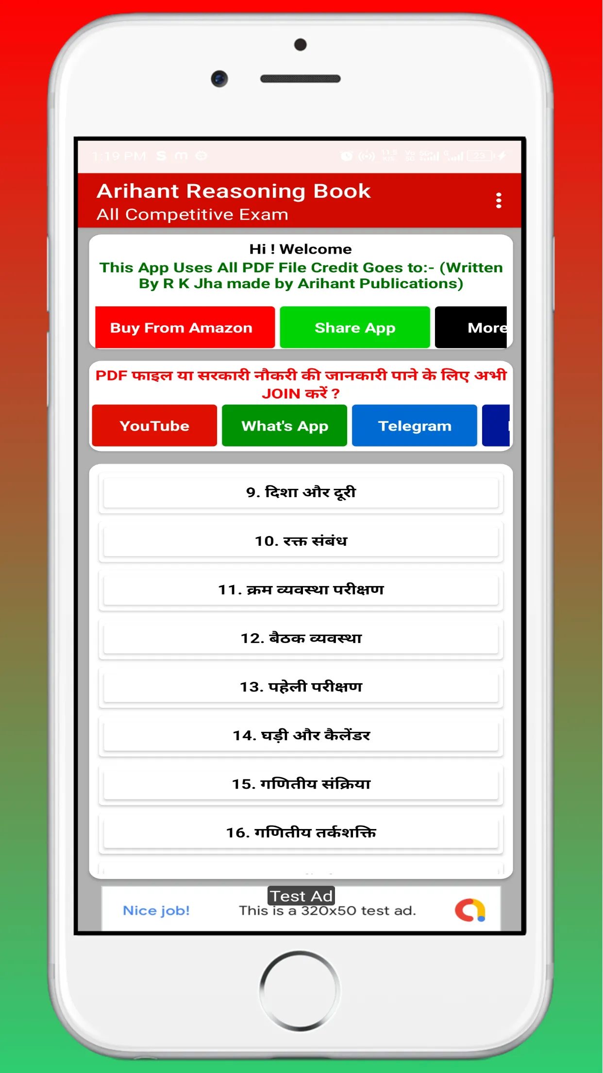 Arihant Reasoning Book Hindi | Indus Appstore | Screenshot