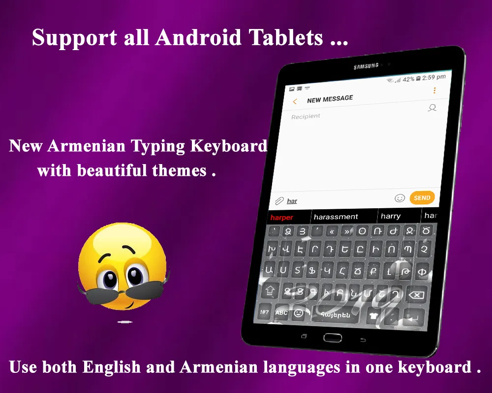 Armenian keyboard Alpha | Indus Appstore | Screenshot