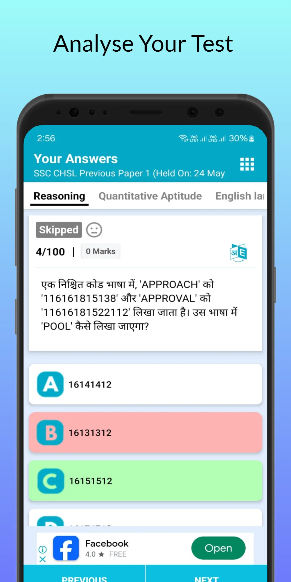 SSC CHSL Mock Test Series 2024 | Indus Appstore | Screenshot