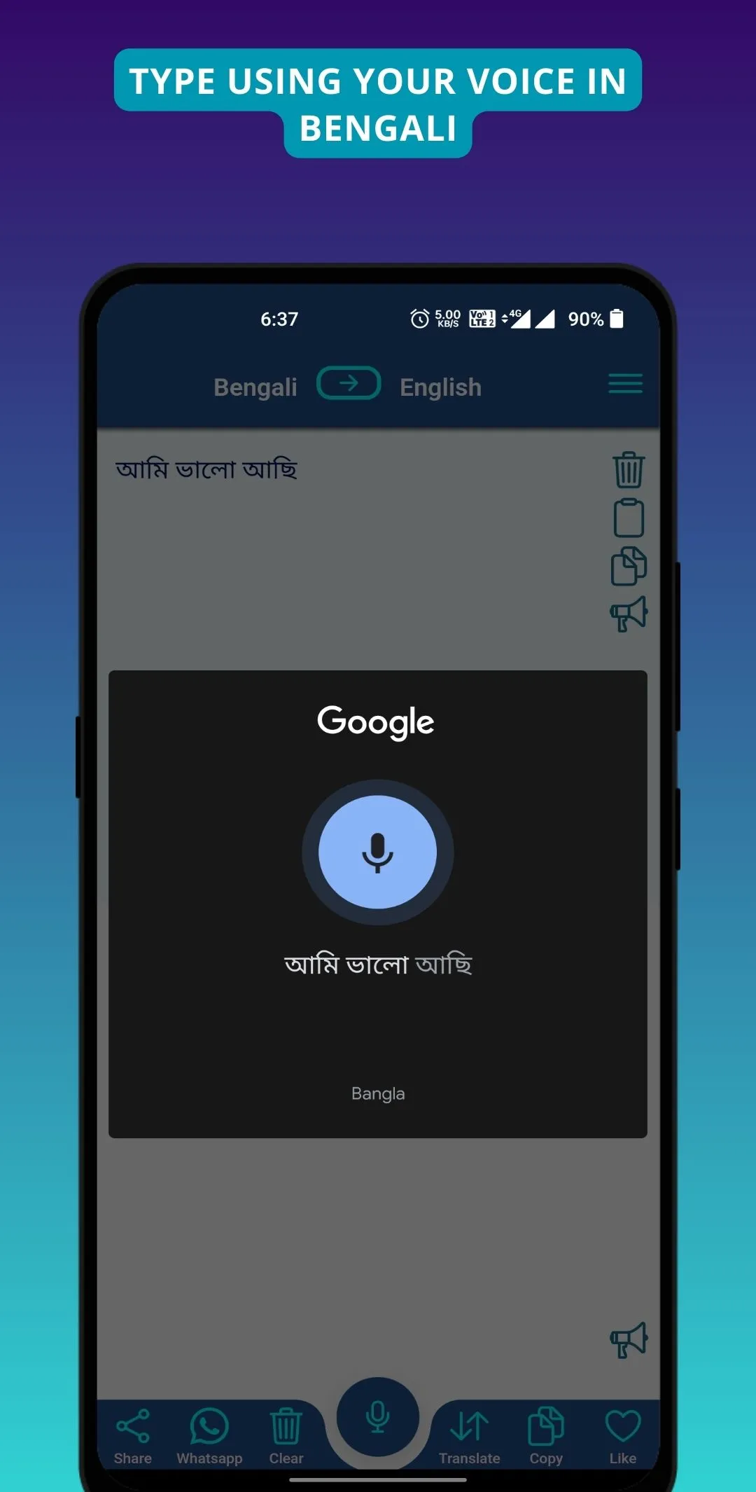 Bengali - English Translator | Indus Appstore | Screenshot
