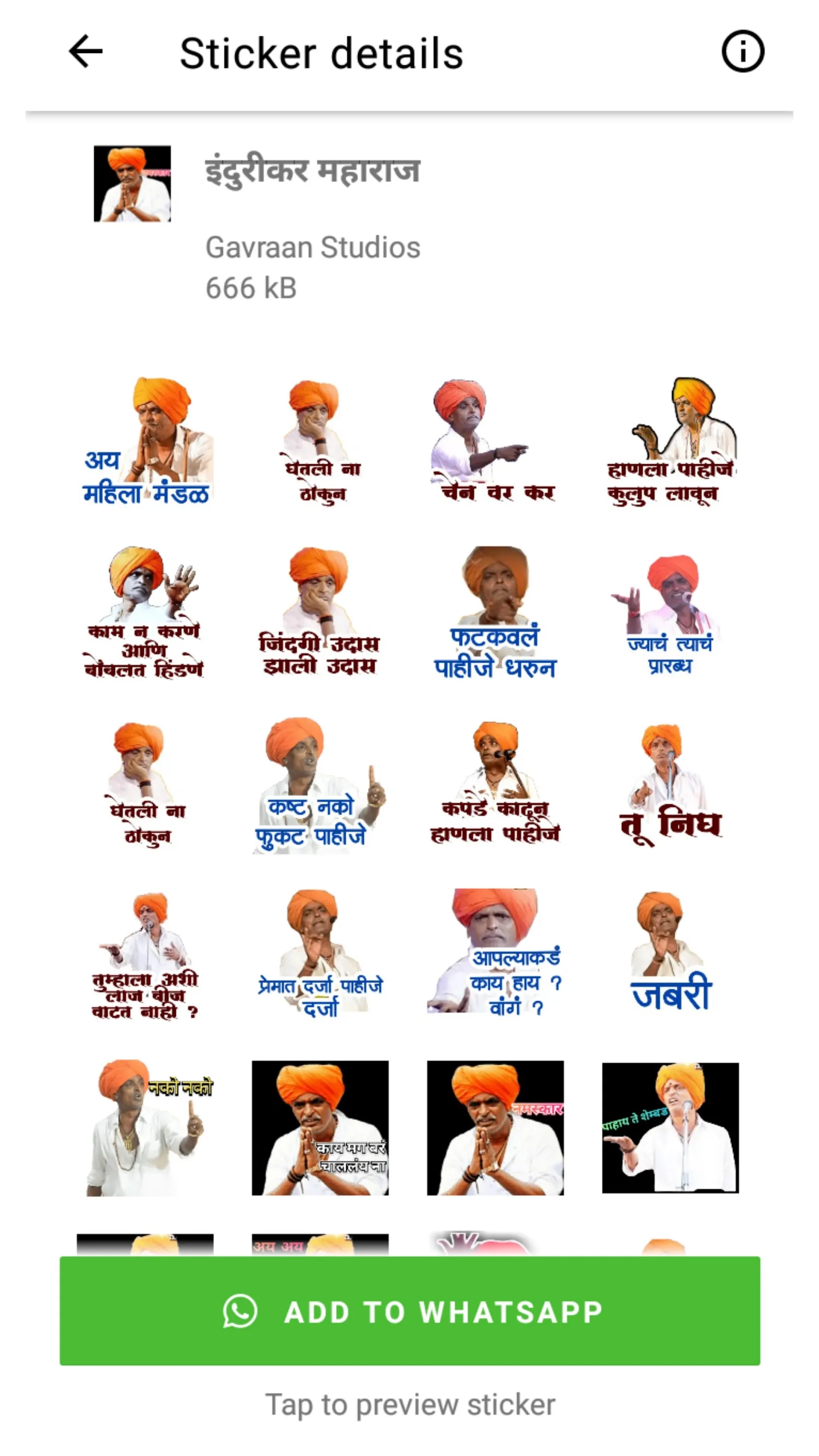 Marathi Stickers- मराठी स्टिकर | Indus Appstore | Screenshot