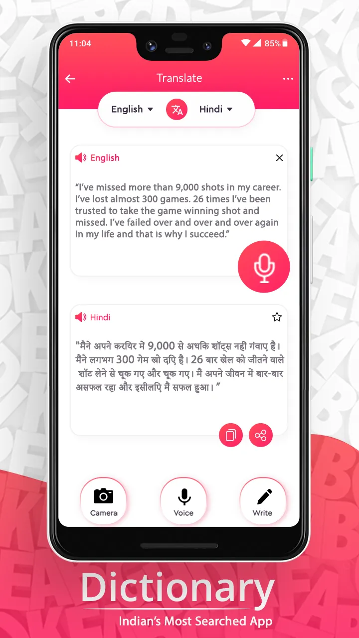 English to Hindi U Dictionary | Indus Appstore | Screenshot