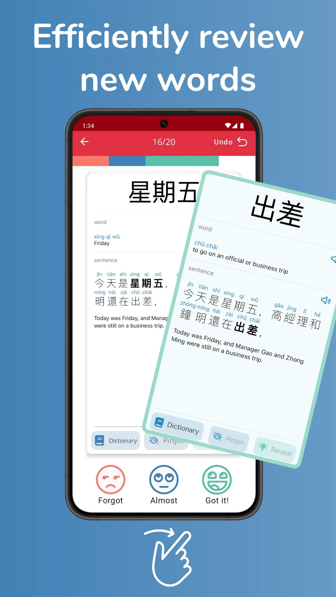 Du Chinese - Read Mandarin 读中文 | Indus Appstore | Screenshot