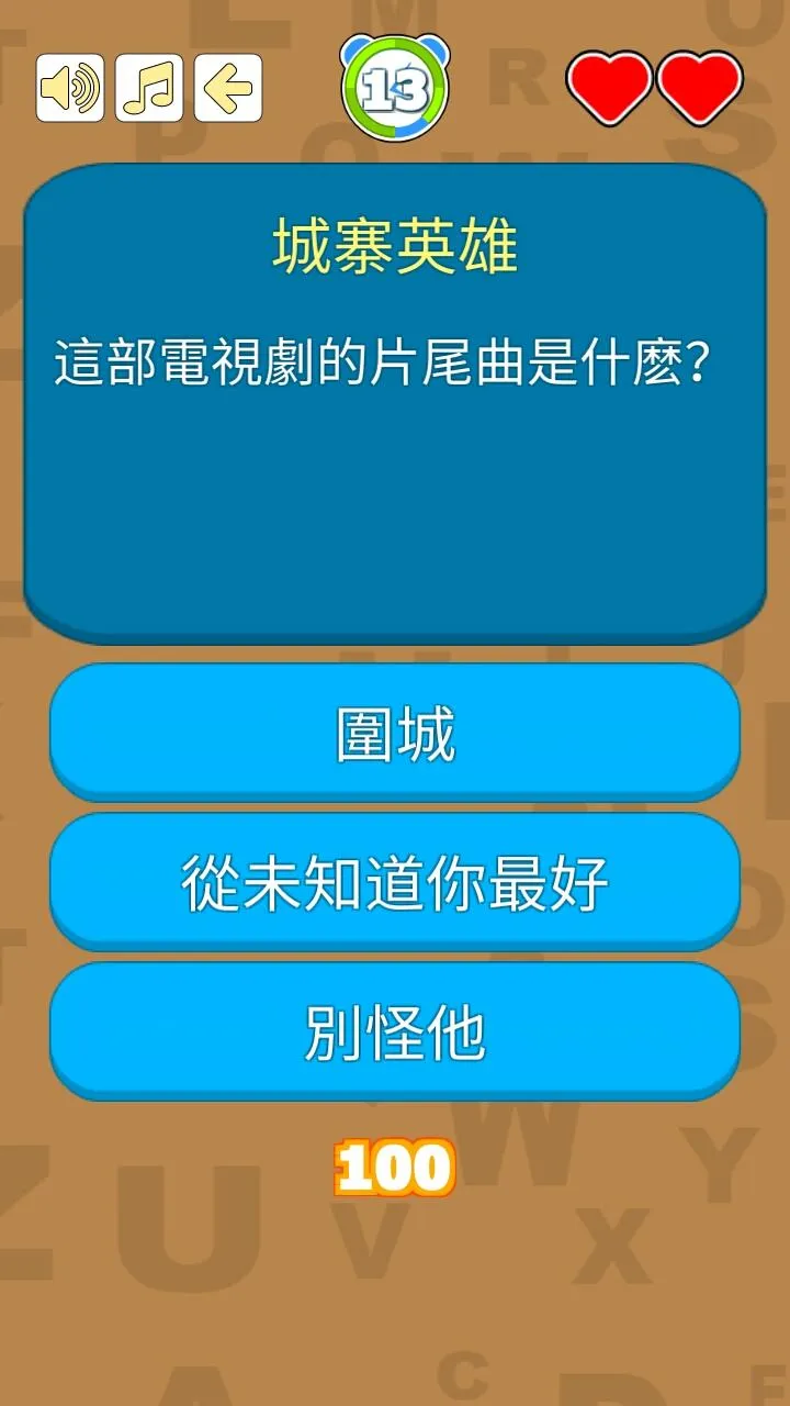 歌詞別忘記 | Indus Appstore | Screenshot