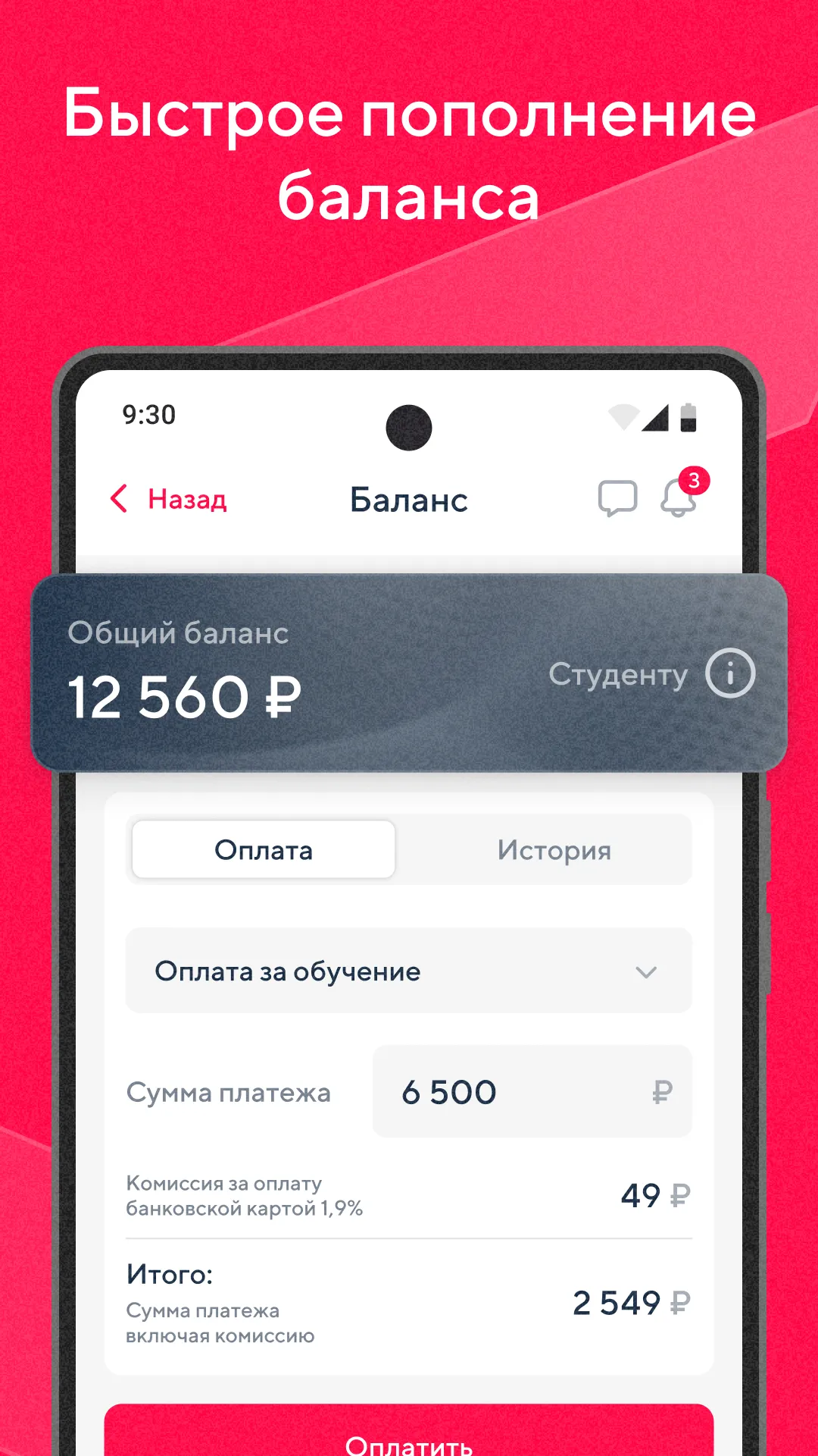 Synergy LMS | Indus Appstore | Screenshot