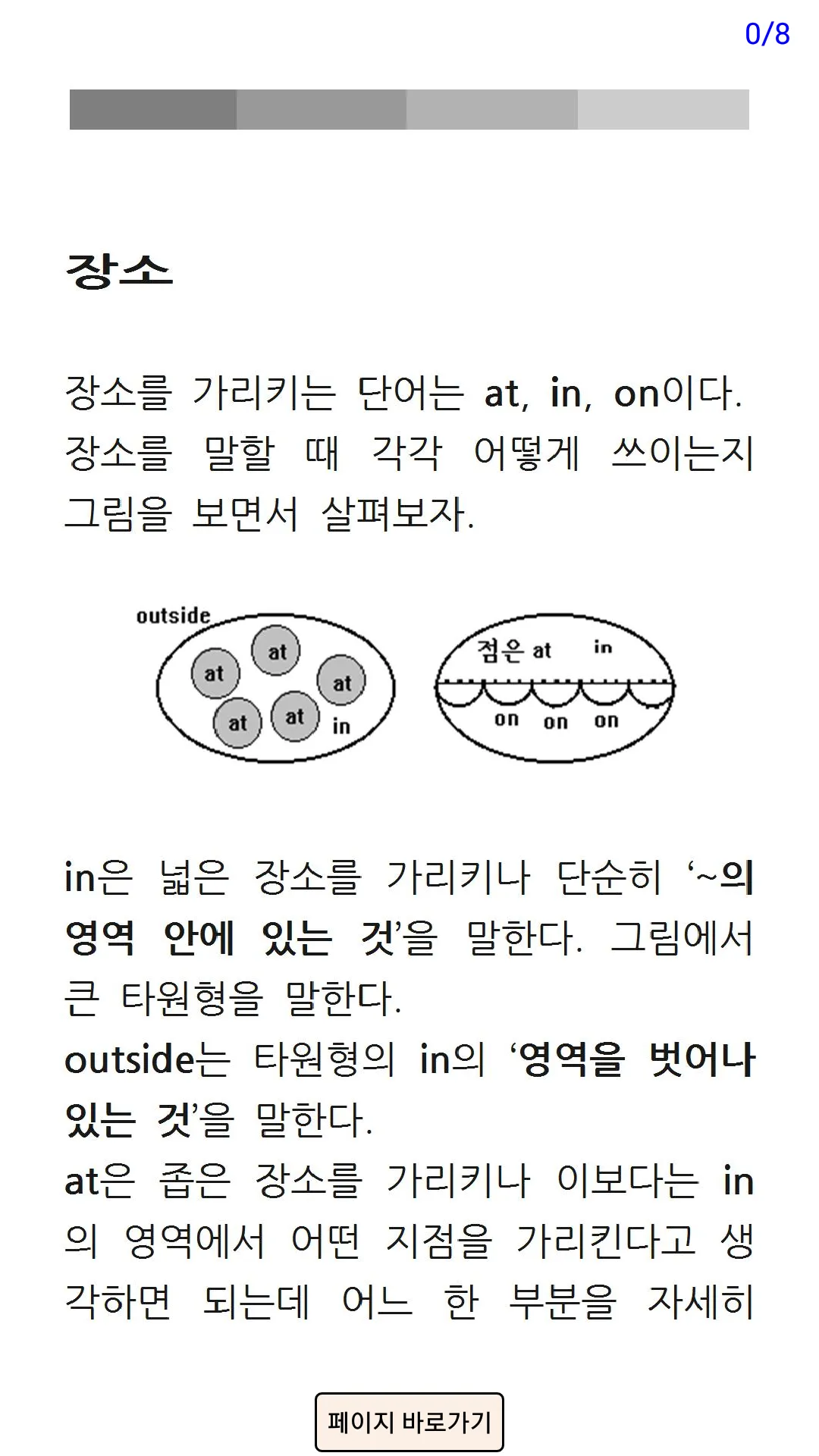 (주)태광도어 | Indus Appstore | Screenshot