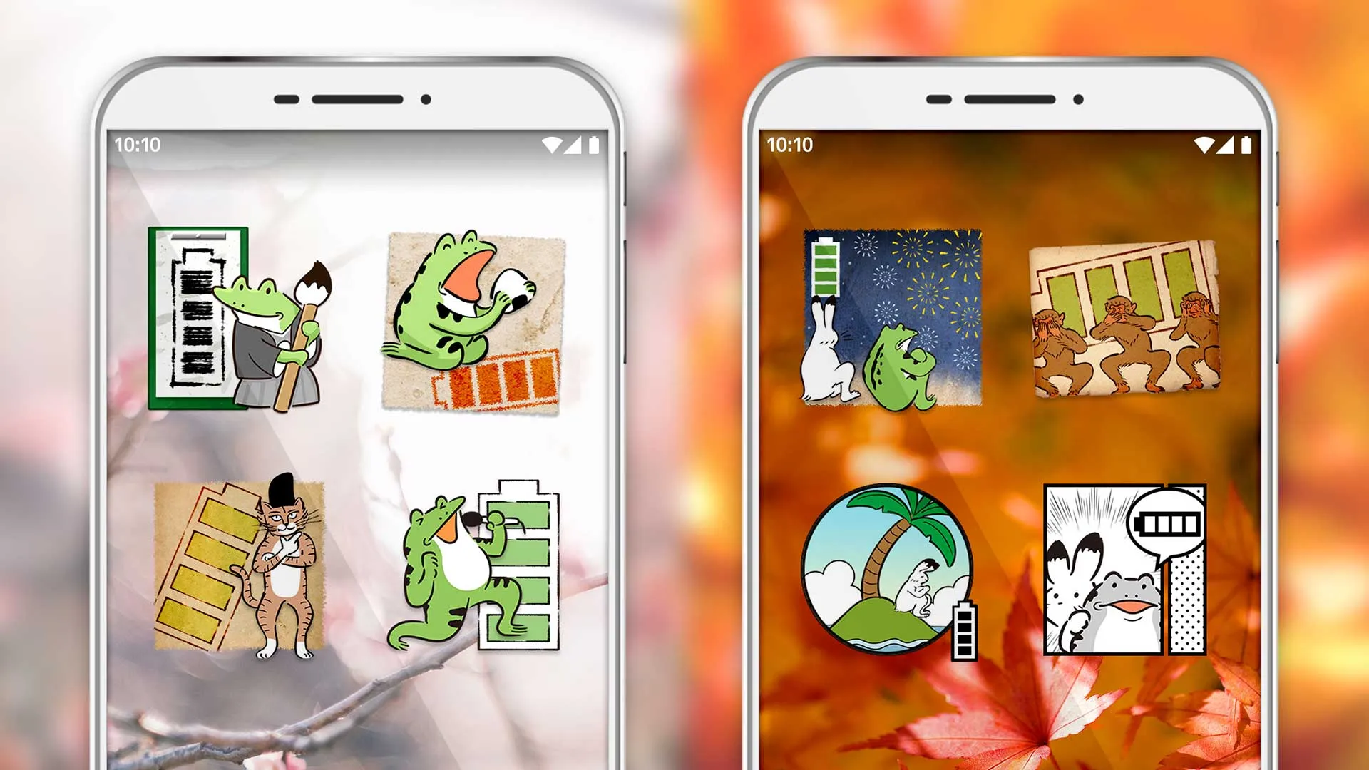 Battery widget DACHOJU-GIGA | Indus Appstore | Screenshot