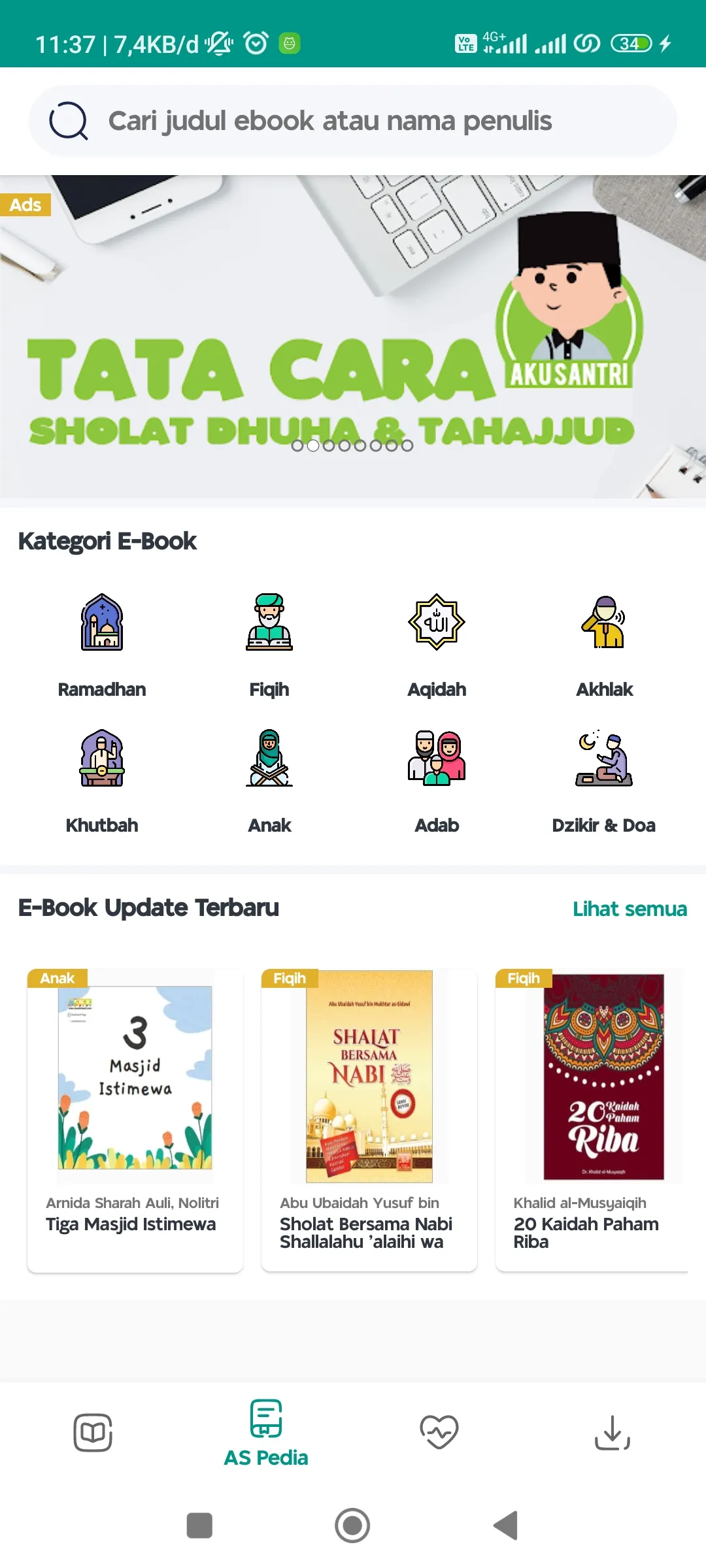 Complete IQRA Book & Audio | Indus Appstore | Screenshot