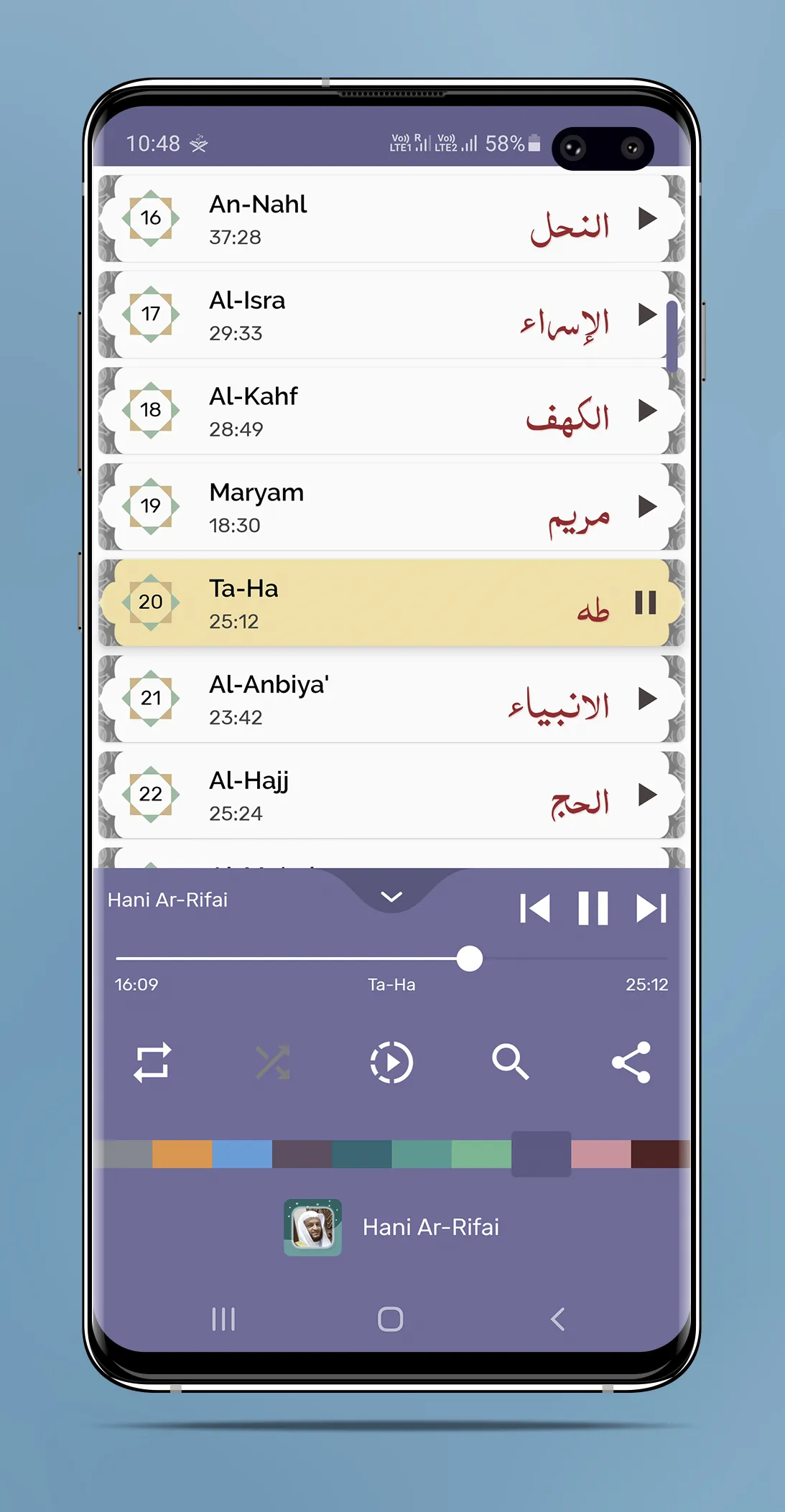 Hani Ar Rifai - Full Offline Q | Indus Appstore | Screenshot