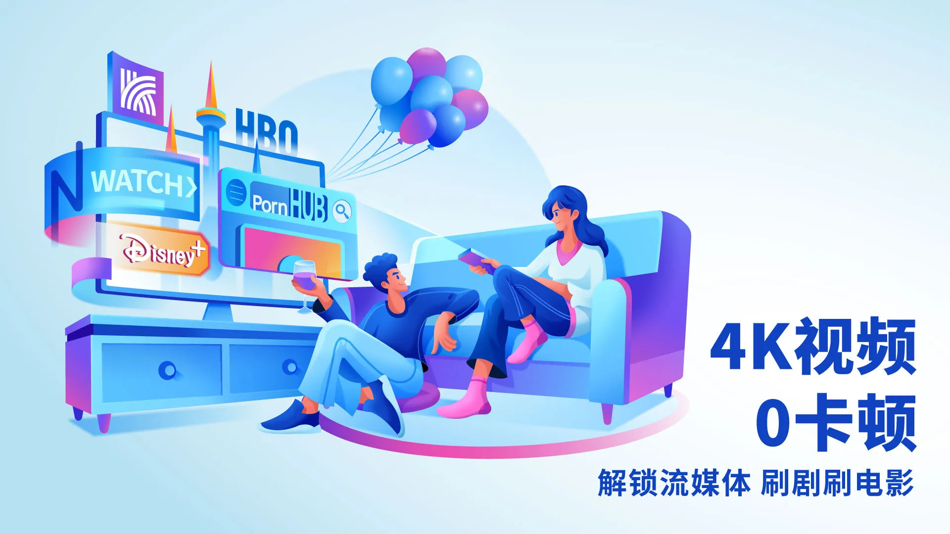 LetsVPN | Indus Appstore | Screenshot