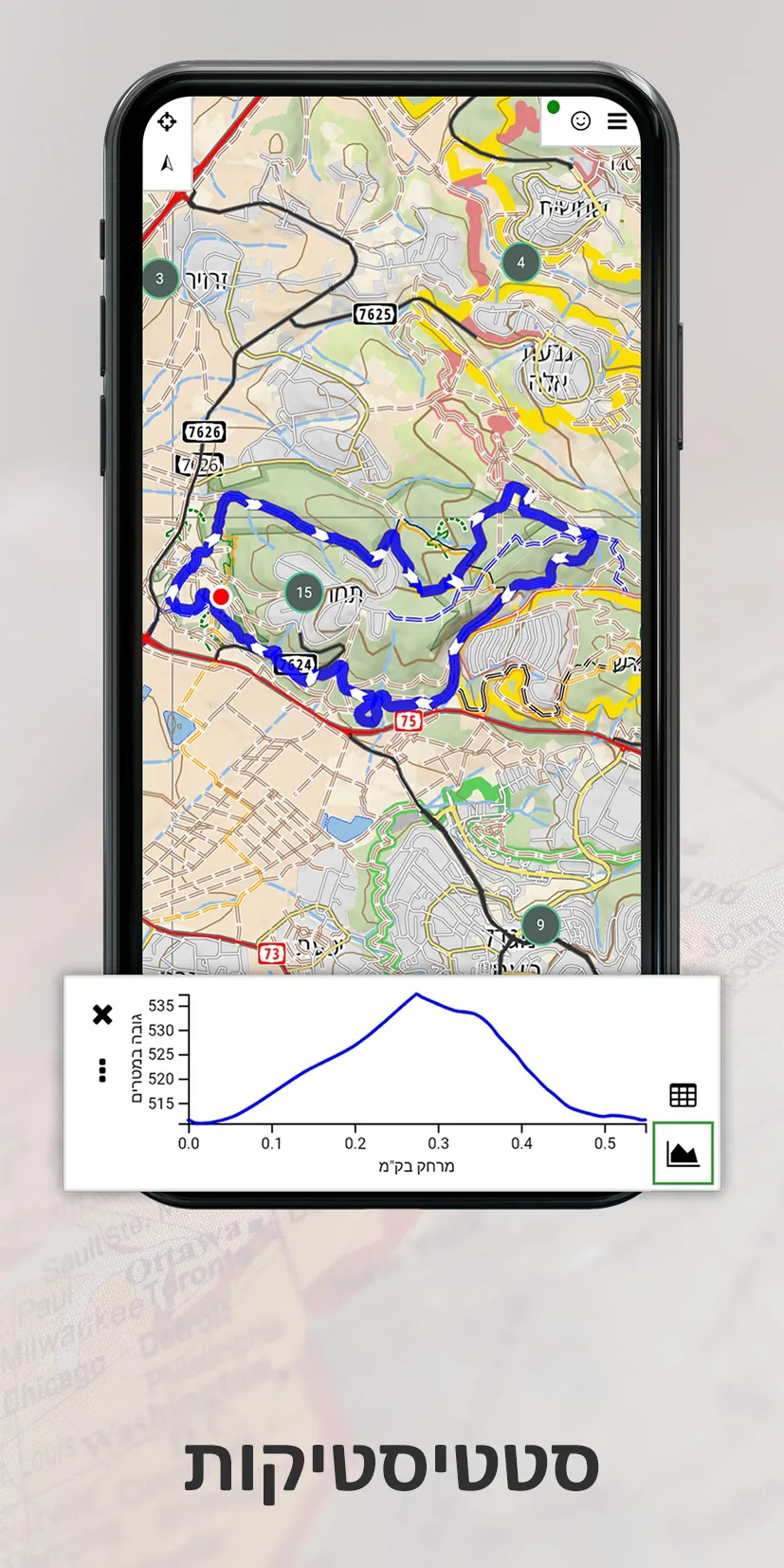 Israel Hiking Map | Indus Appstore | Screenshot