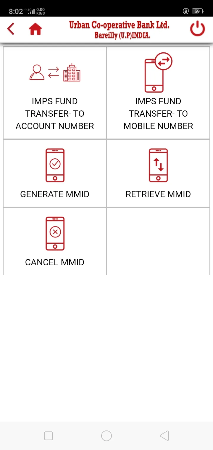 Bareilly Urban Coop Bank App | Indus Appstore | Screenshot