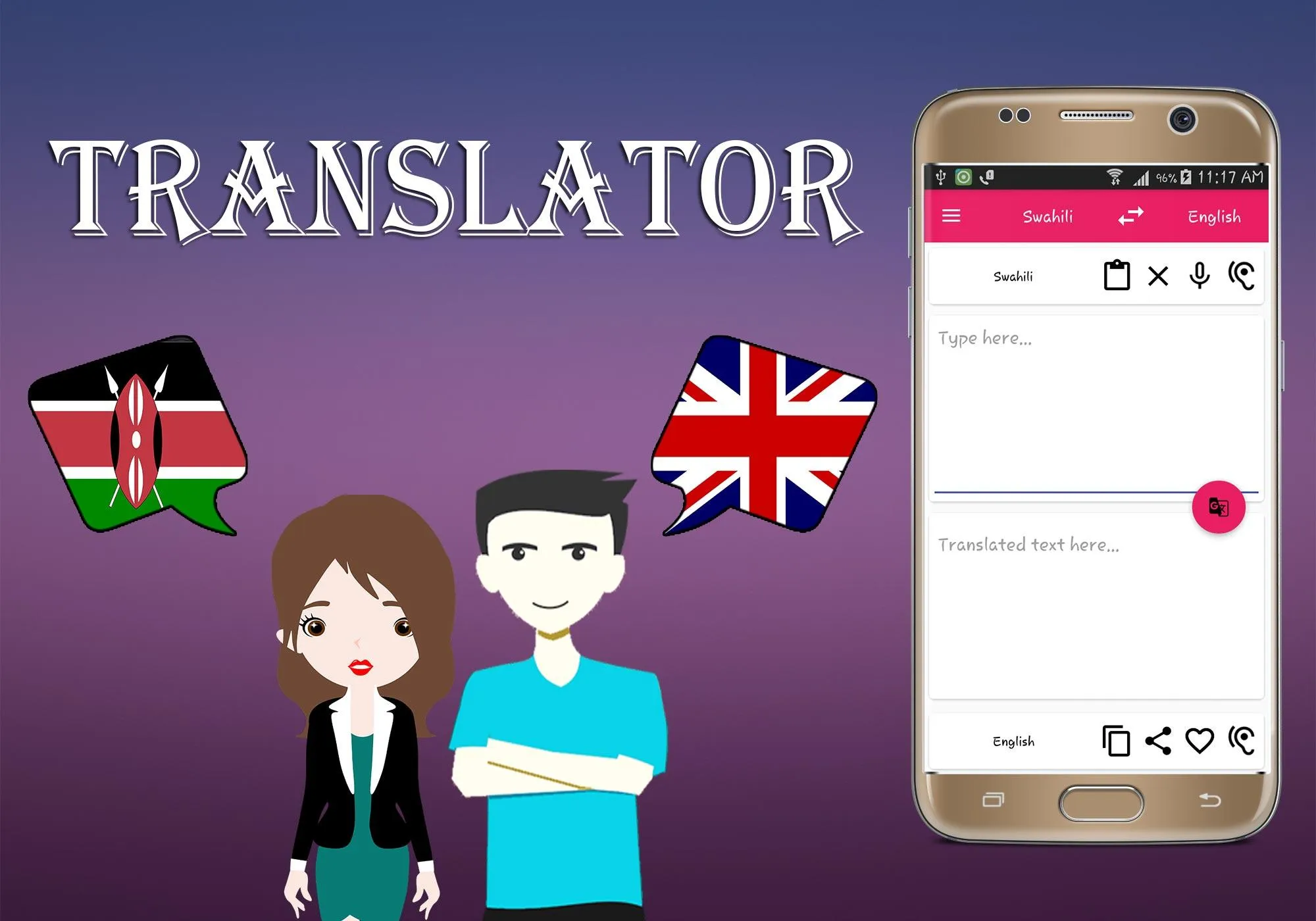 Swahili To English Translator | Indus Appstore | Screenshot