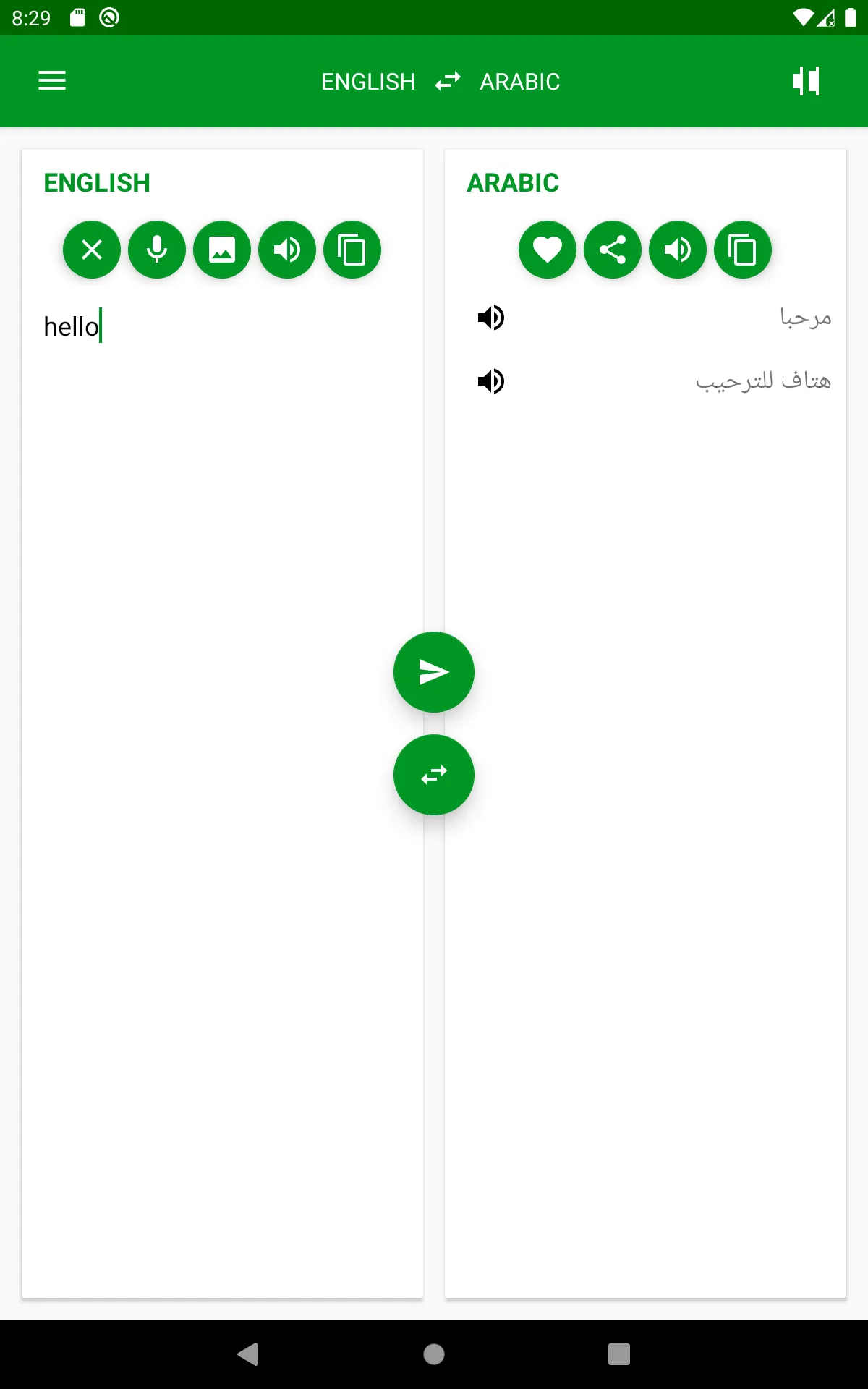 Arabic - English Translator | Indus Appstore | Screenshot