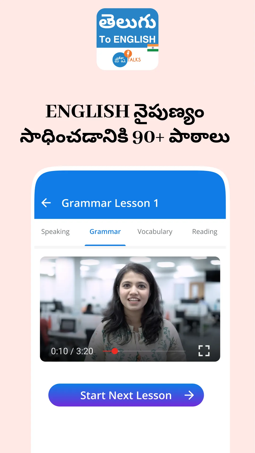 జోష్Talks English Speaking App | Indus Appstore | Screenshot