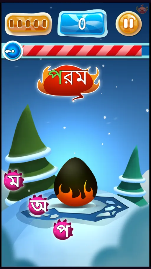 Feed The Monster (Bangla) | Indus Appstore | Screenshot