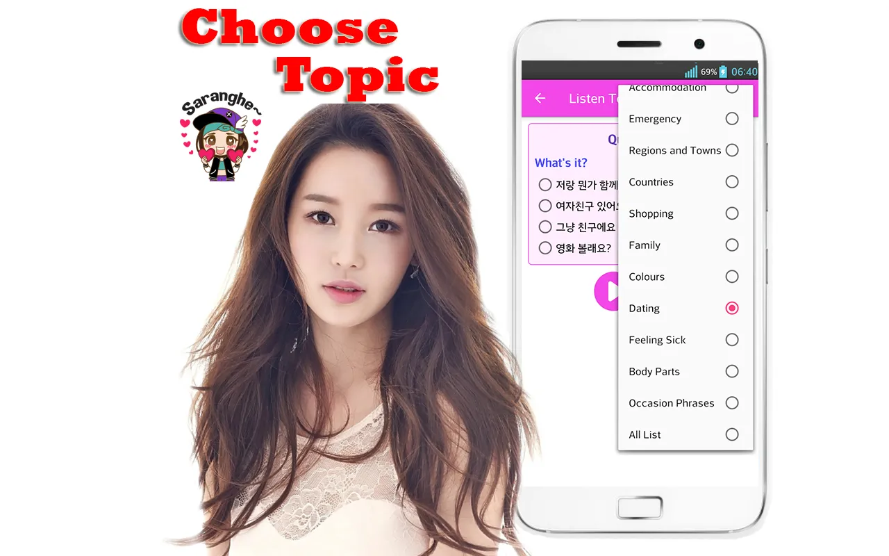 Learn Korean Language Offline | Indus Appstore | Screenshot