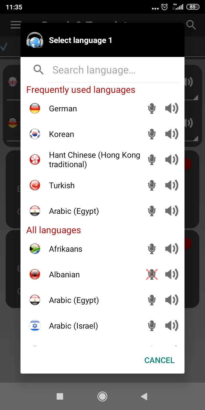 Offline translator S&T | Indus Appstore | Screenshot