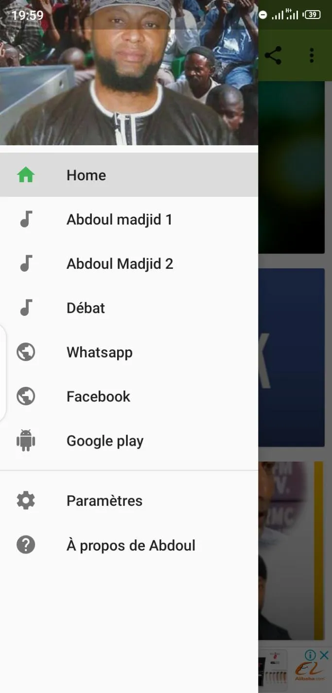 Abdoul Madjid congolais | Indus Appstore | Screenshot