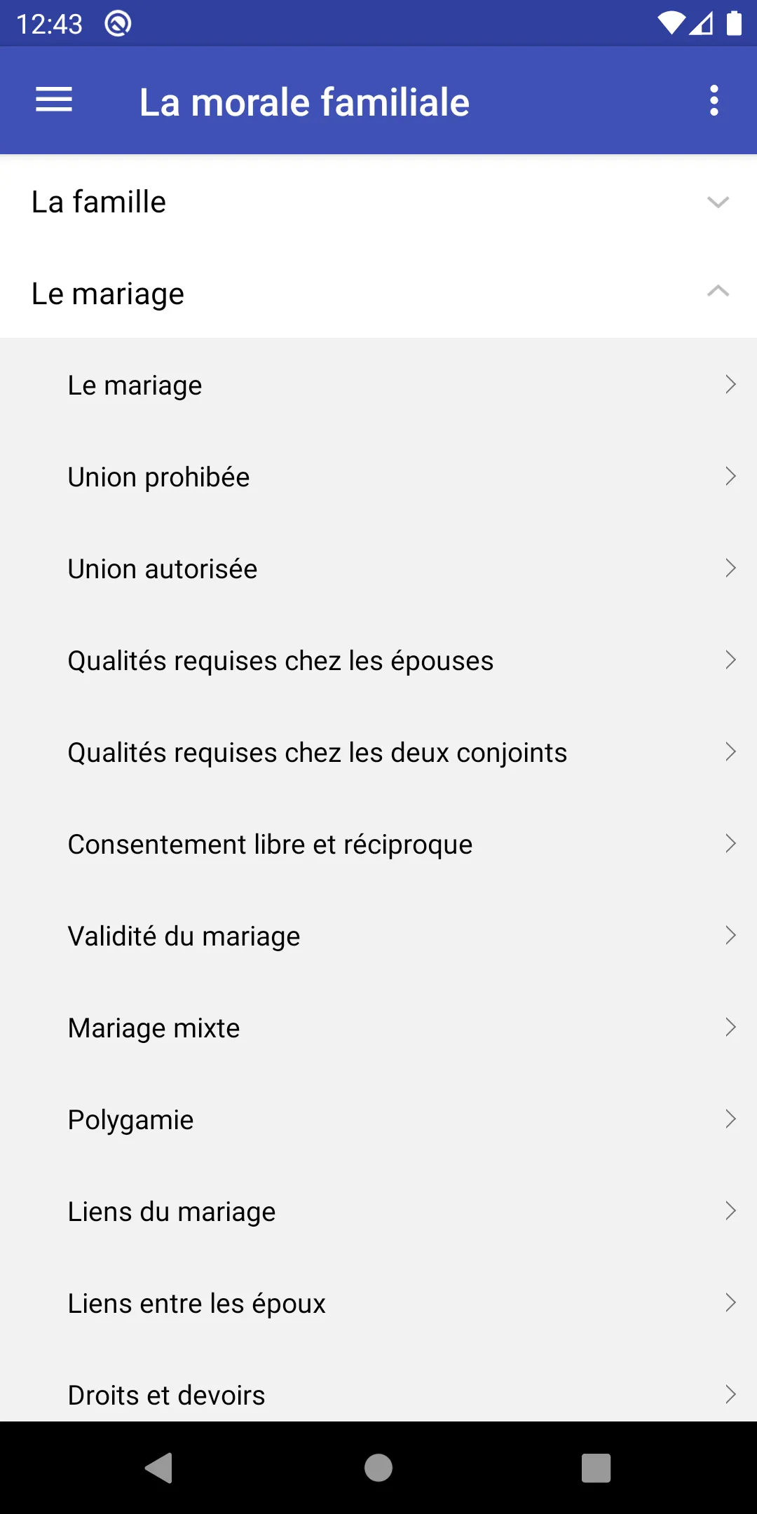 Le Noble Coran (Tafsir par ver | Indus Appstore | Screenshot