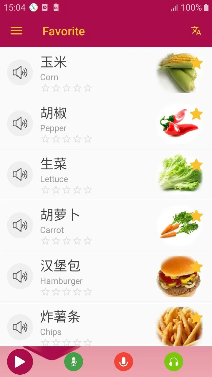 Chinese Vocabulary | Indus Appstore | Screenshot