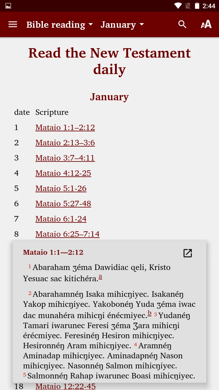 Kube Bible | Indus Appstore | Screenshot