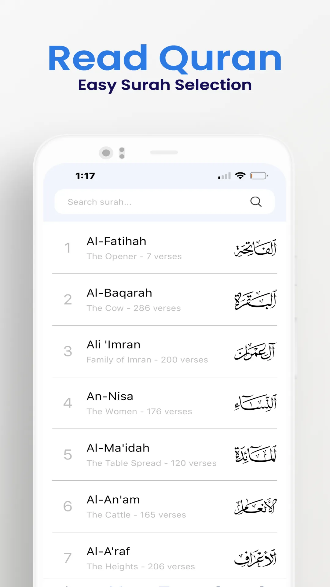 Retain Quran: Quran Flashcards | Indus Appstore | Screenshot